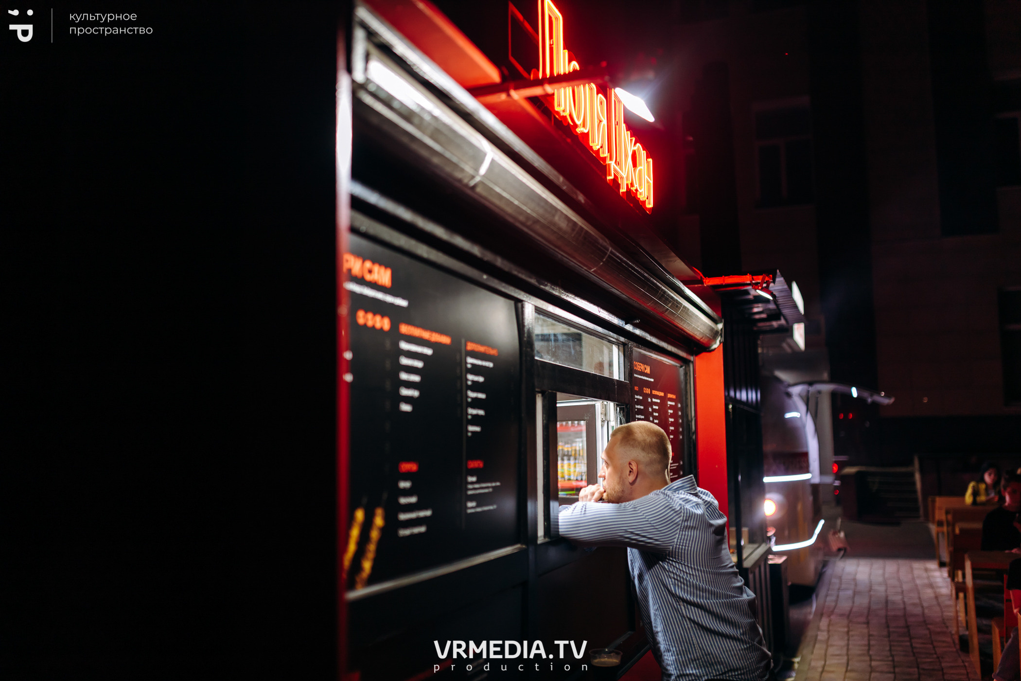 #Редакция_Лето: Warm Inside в культурном пространстве «Редакция»