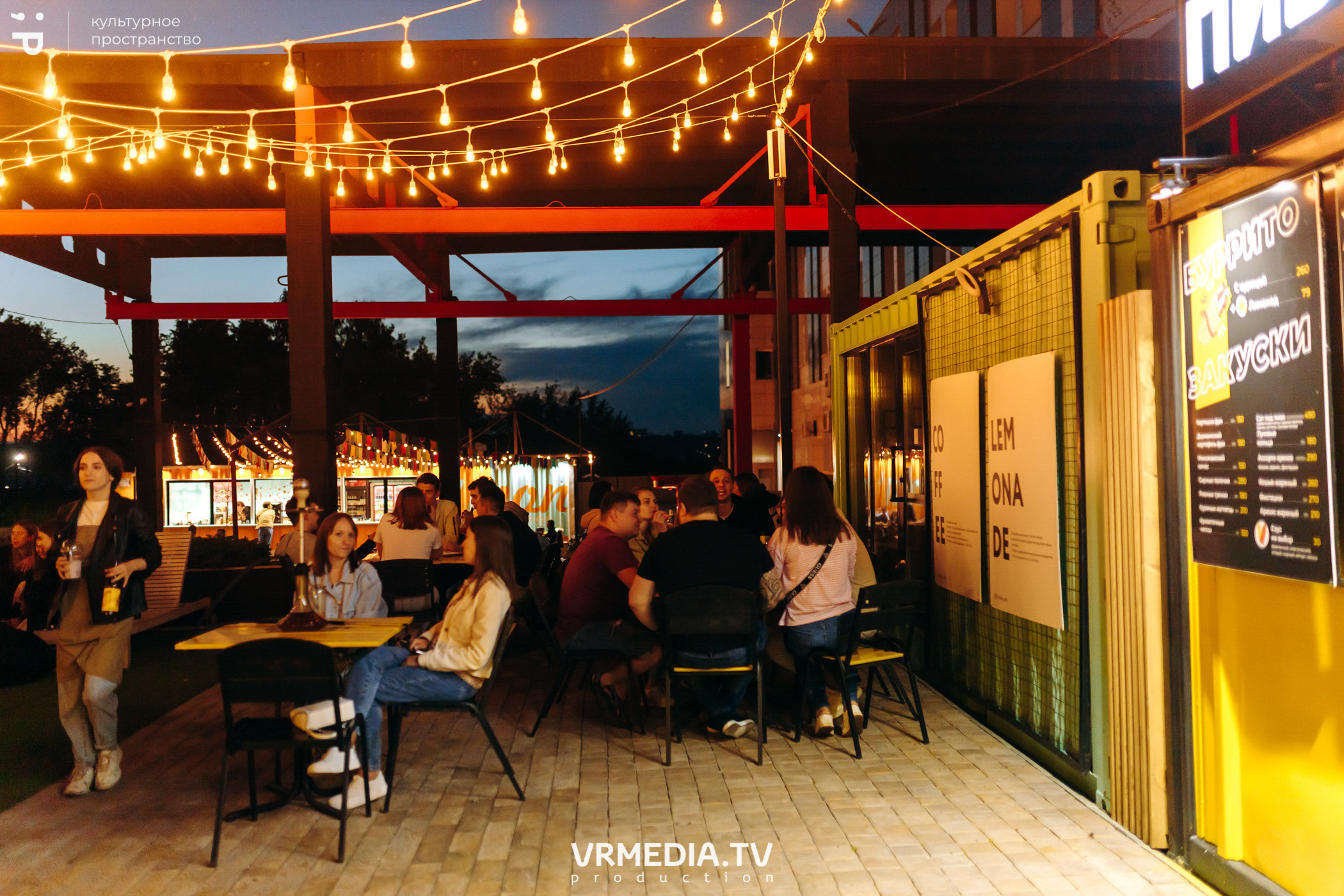 #Редакция_Лето в культурном пространстве «Редакция»