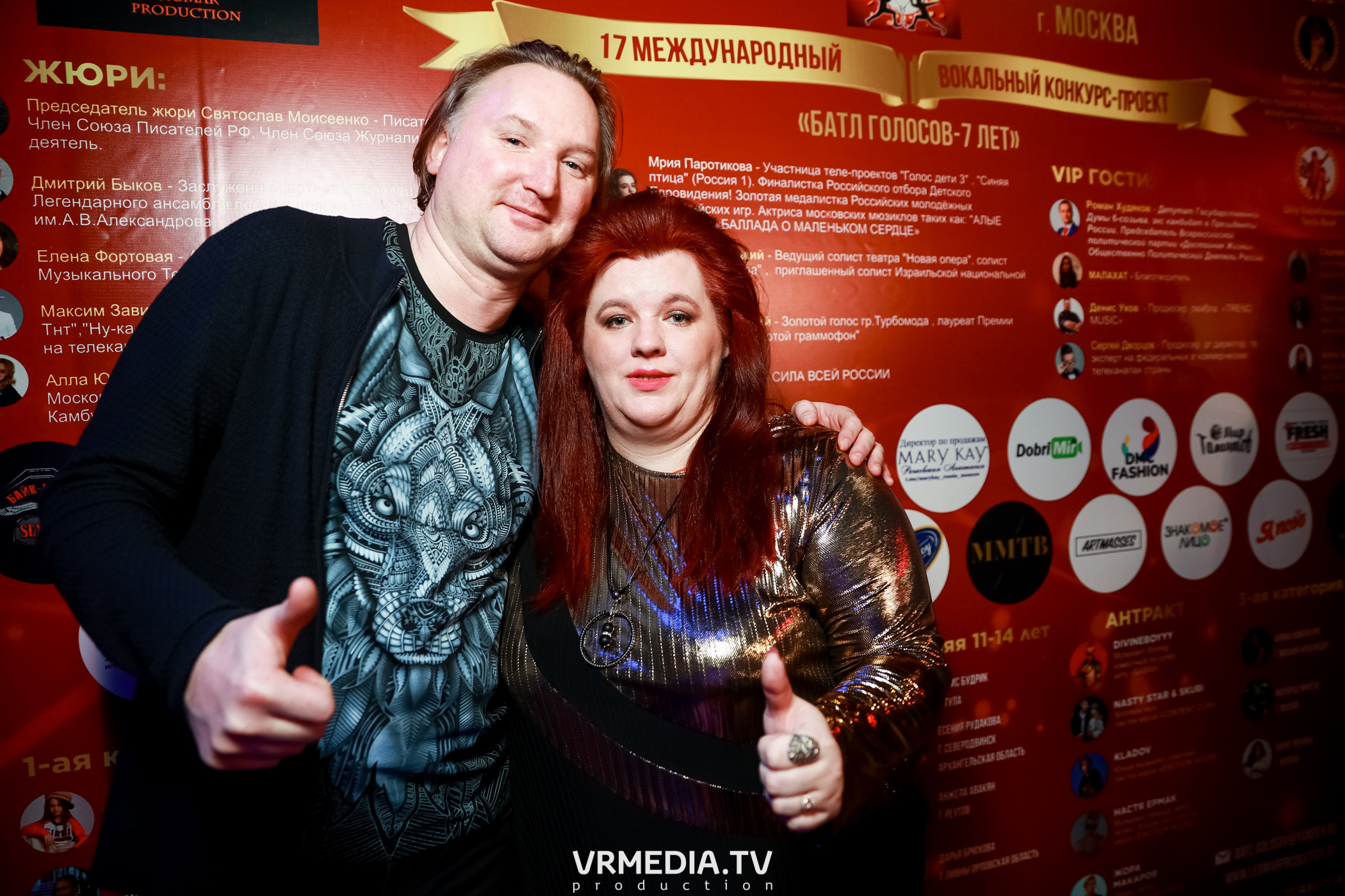 17 Международный вокальный Конкурс-Проект «Батл Голосов»