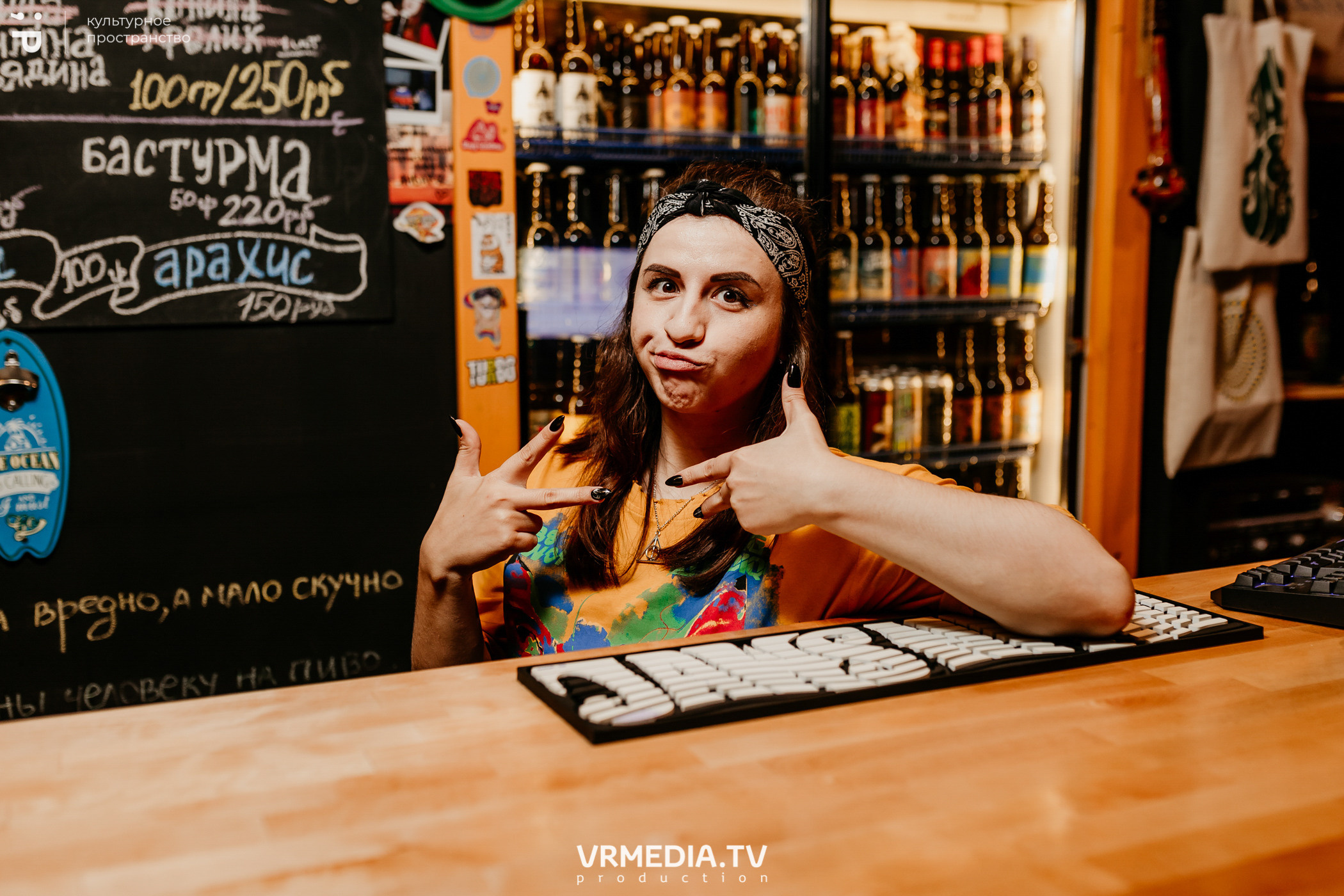 #Редакция_Лето: Close Your Eyes