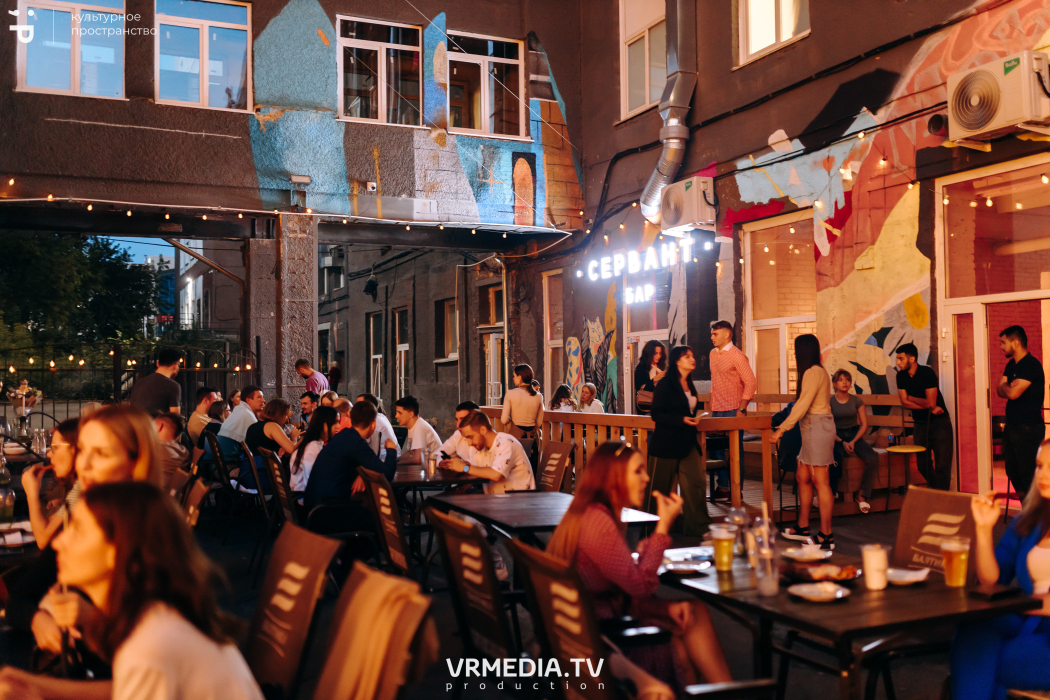 #Редакция_Лето в культурном пространстве «Редакция»