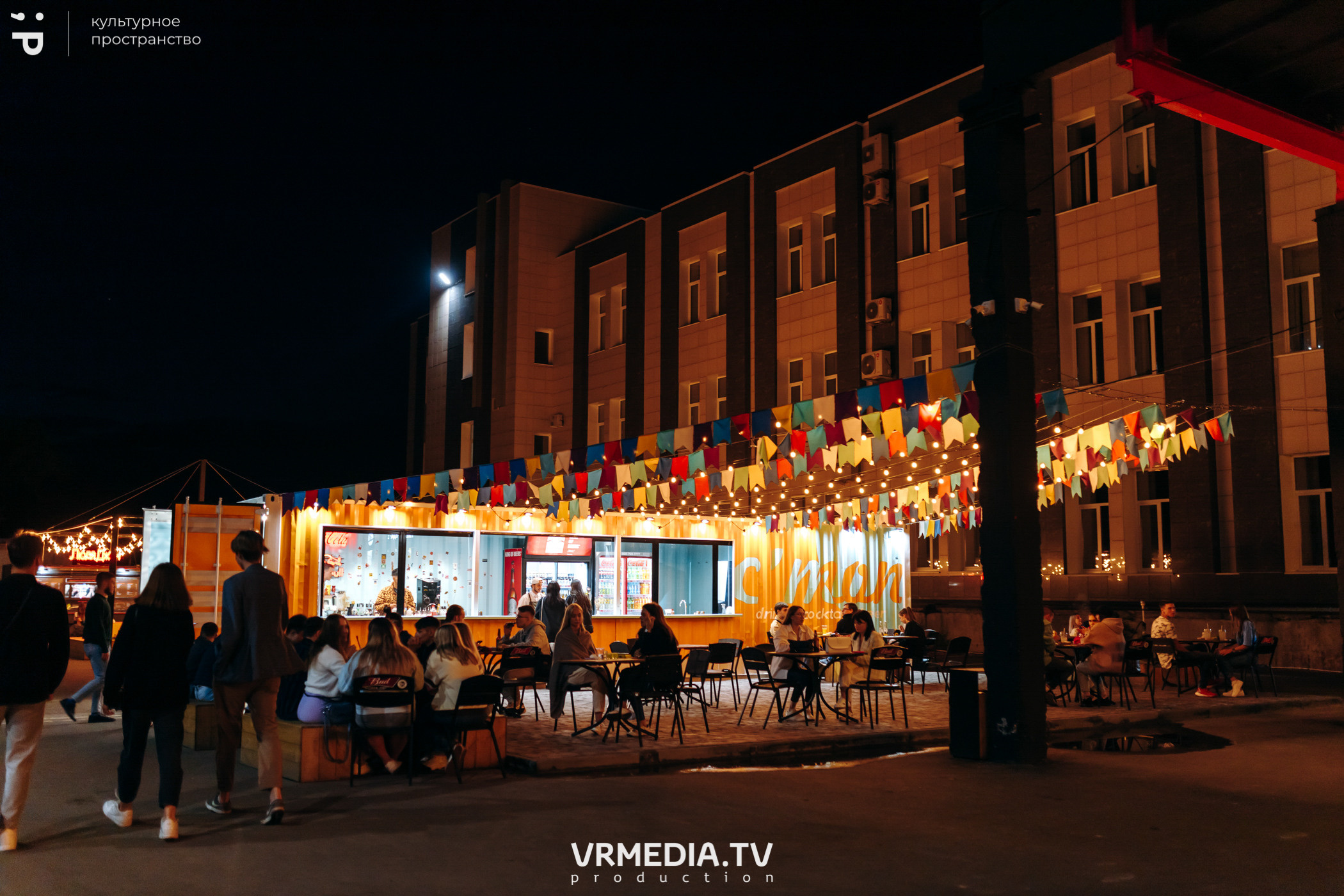 #Редакция_Лето в культурном пространстве «Редакция»