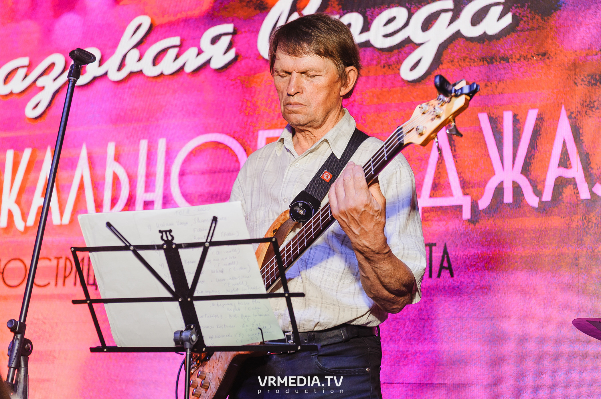 Джазовая среда