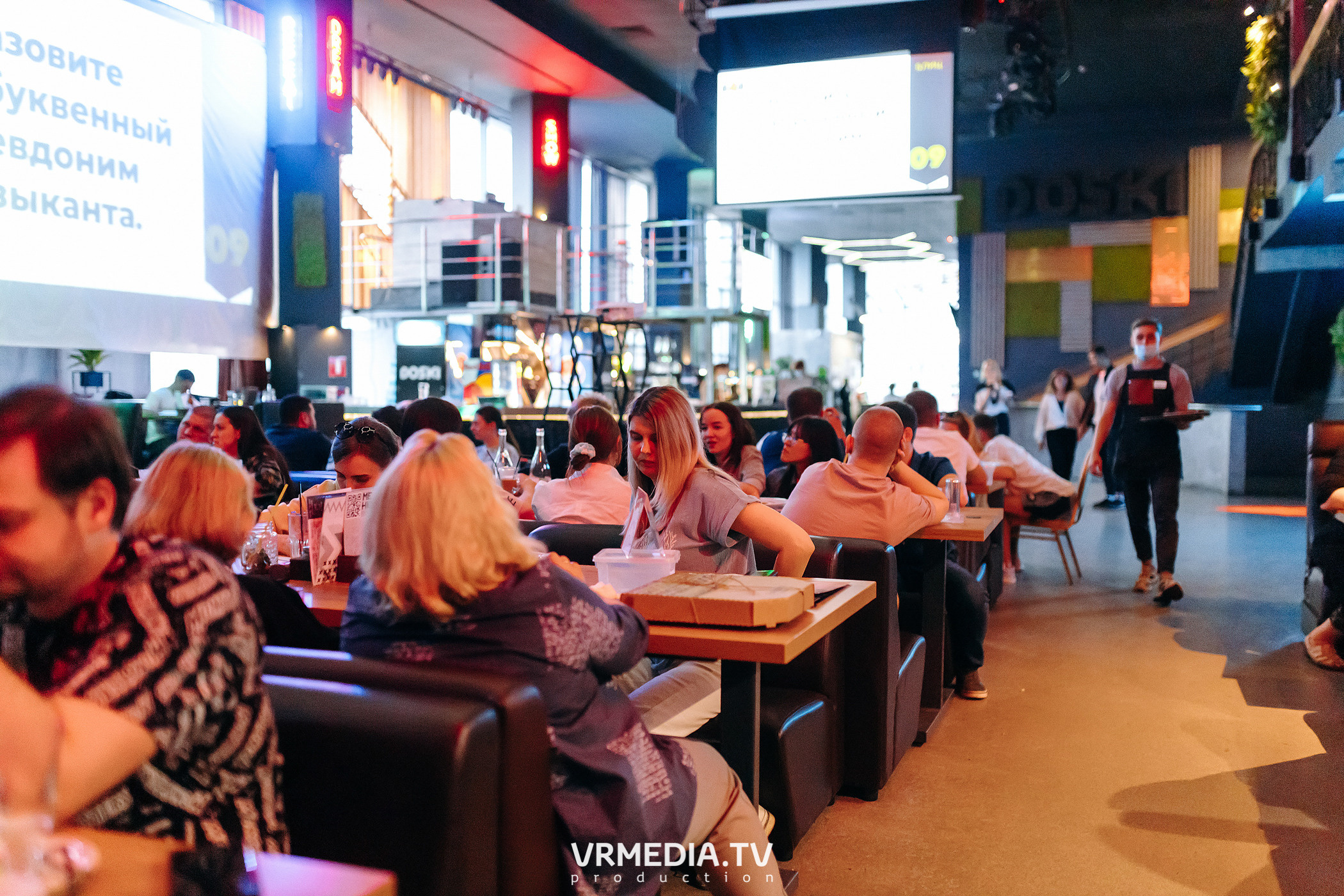 WOW QUIZ в баре «DOSKI»