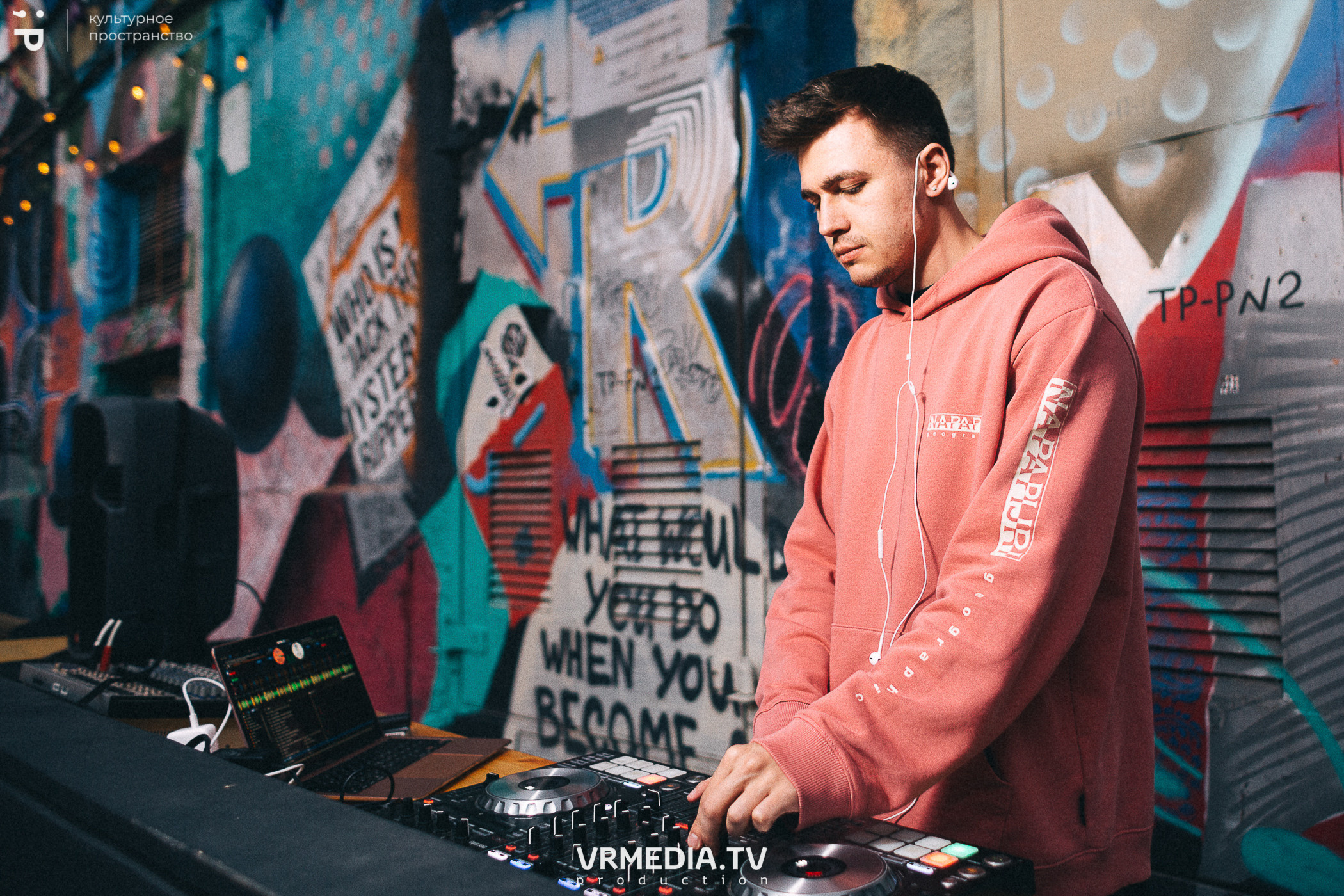 #Редакция_Лето в культурном пространстве «Редакция»