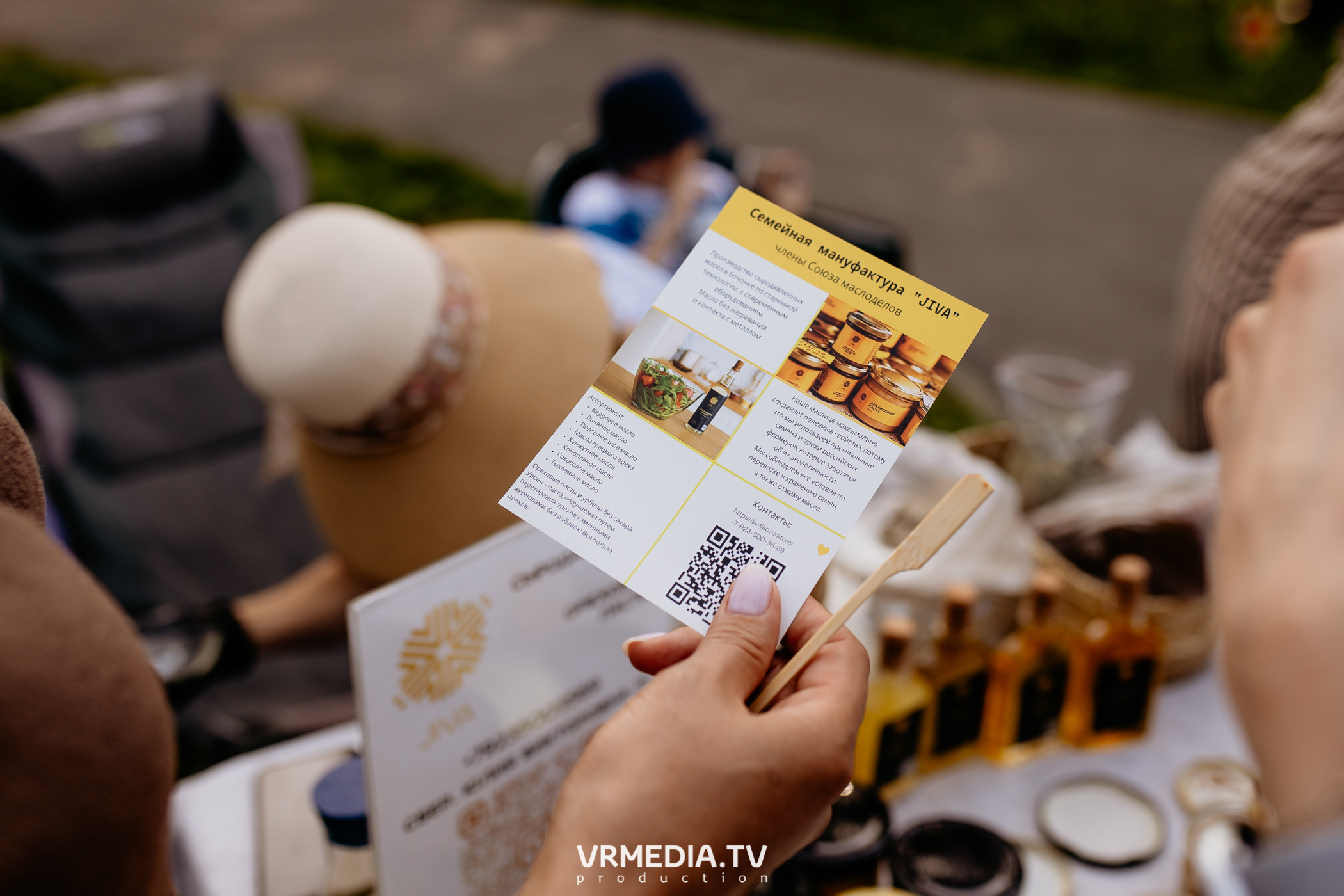 Семейный фестиваль «Родная Нить»