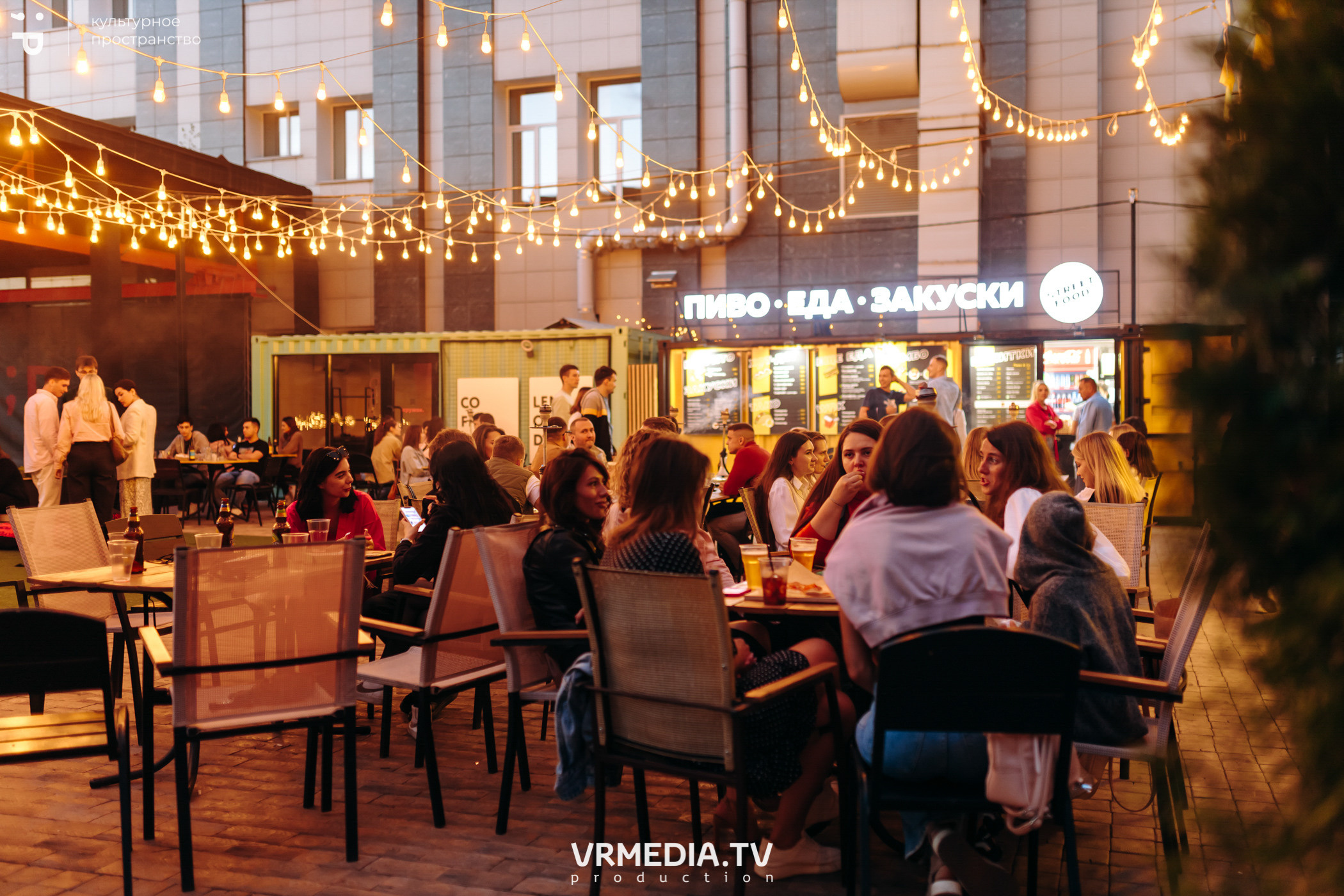 #Редакция_Лето в культурном пространстве «Редакция»