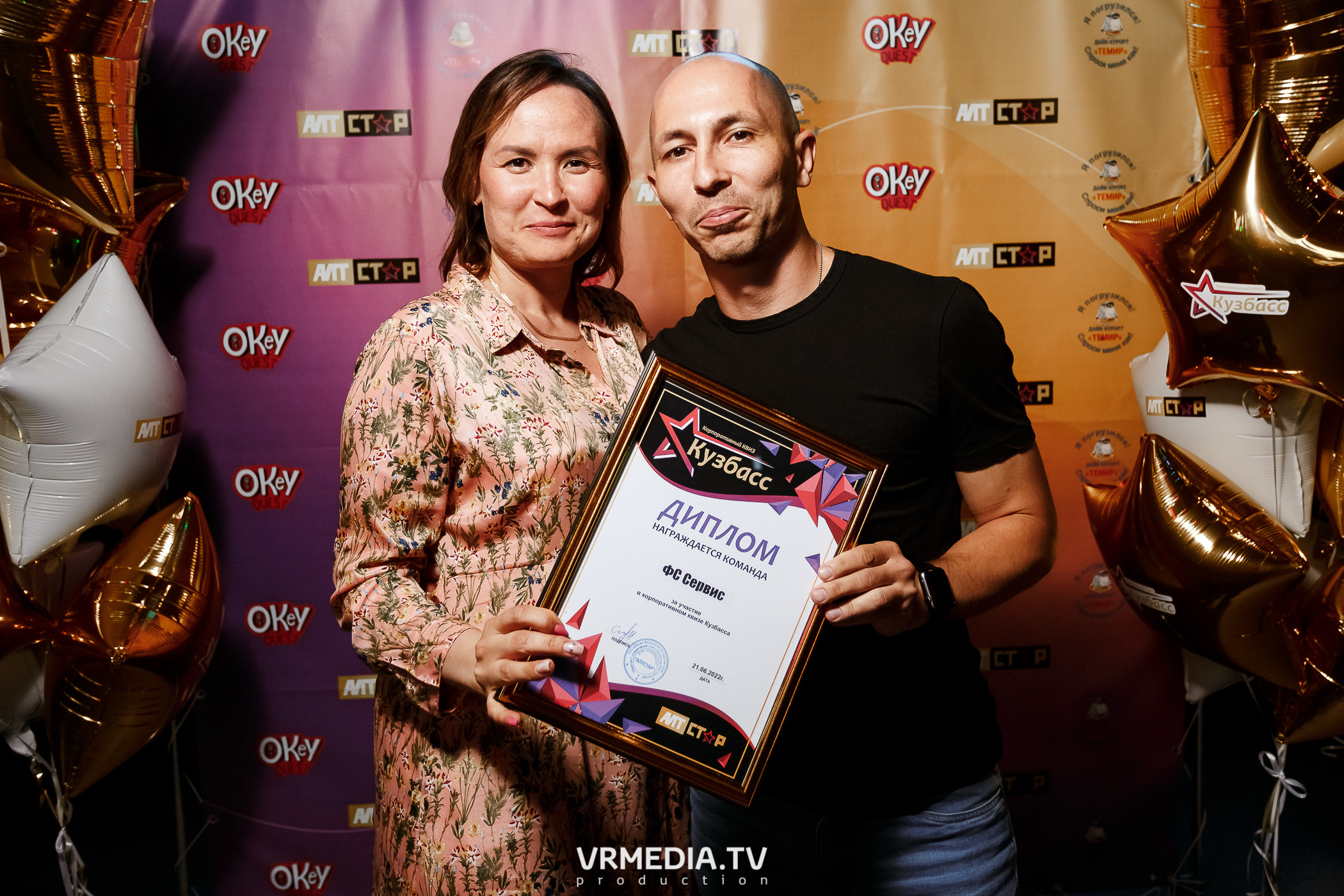 Корпоративный квиз Кузбасса–2022 в баре «DOSKI»