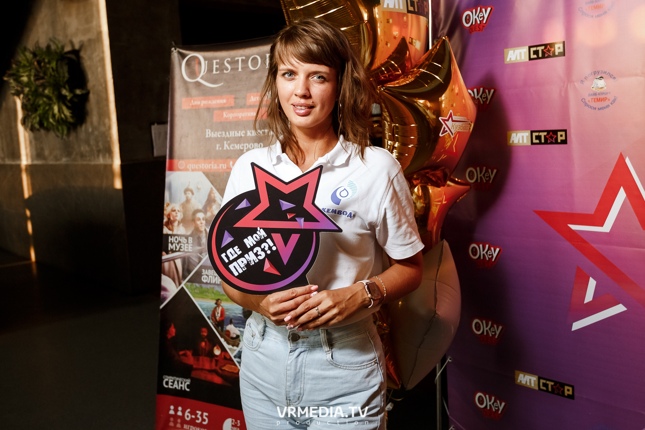 Корпоративный квиз Кузбасса–2022 в баре «DOSKI»