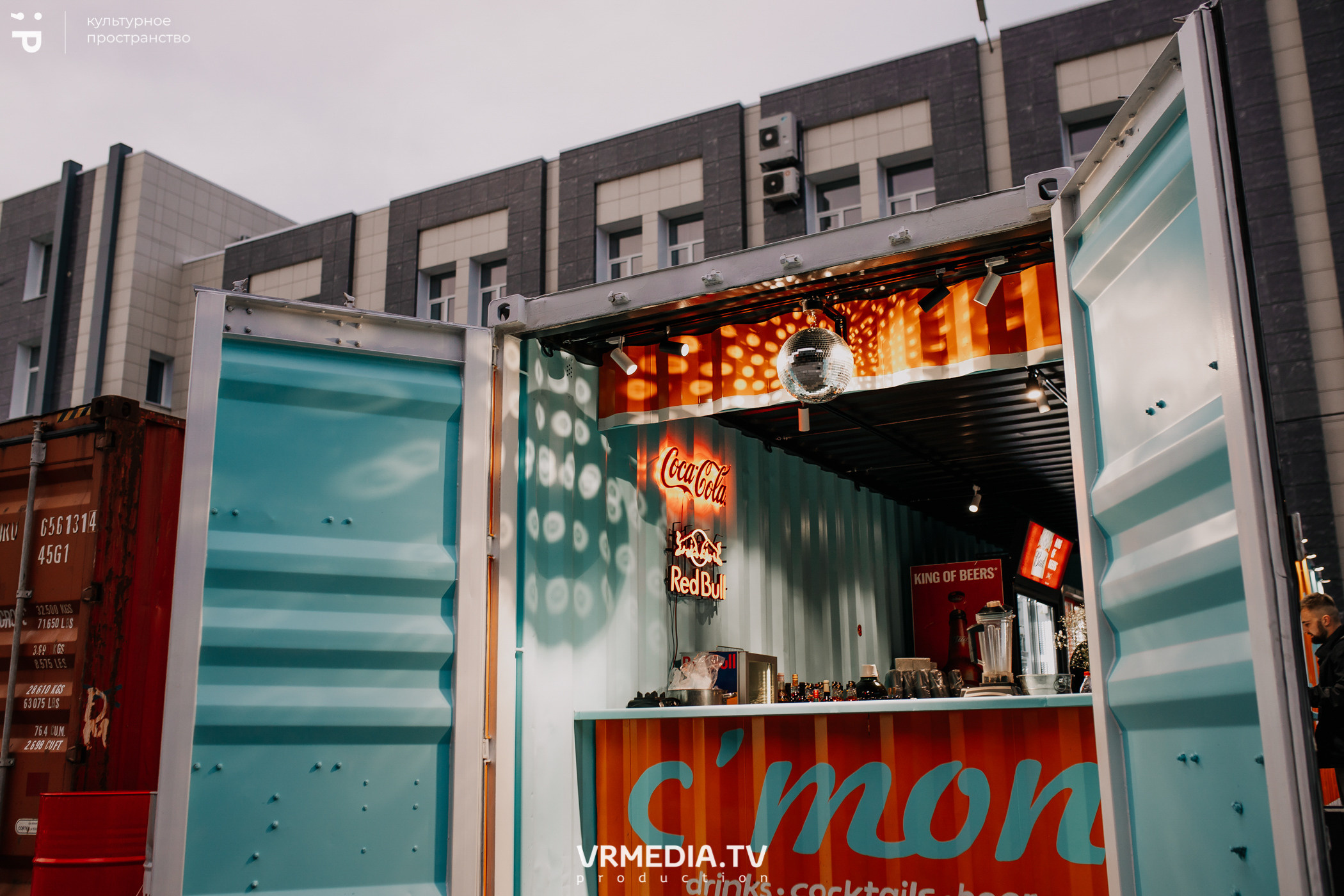 Открытие «C’mon bar» в культурном пространстве «Редакция»