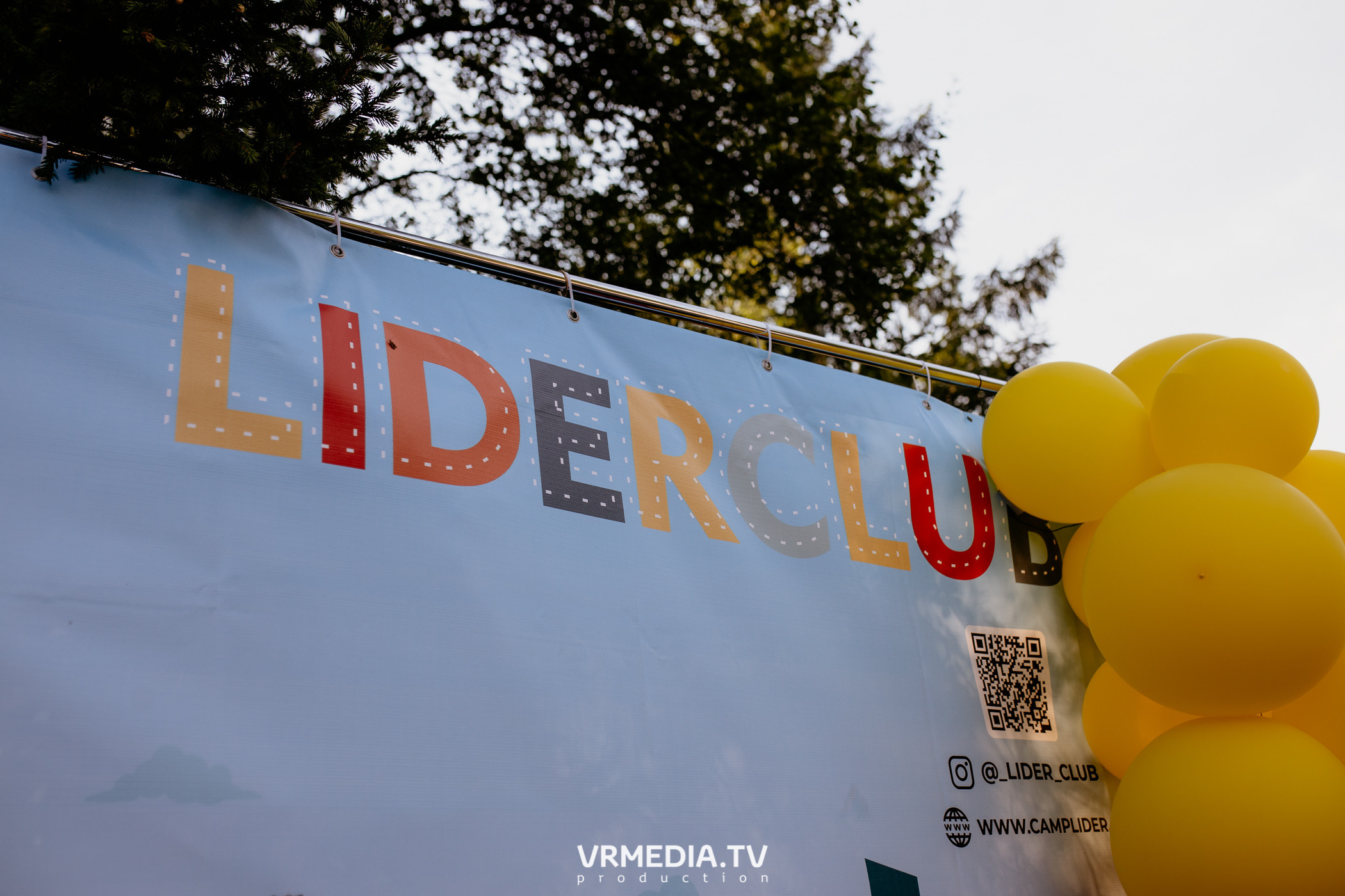 Семейный фестиваль «Родная Нить»