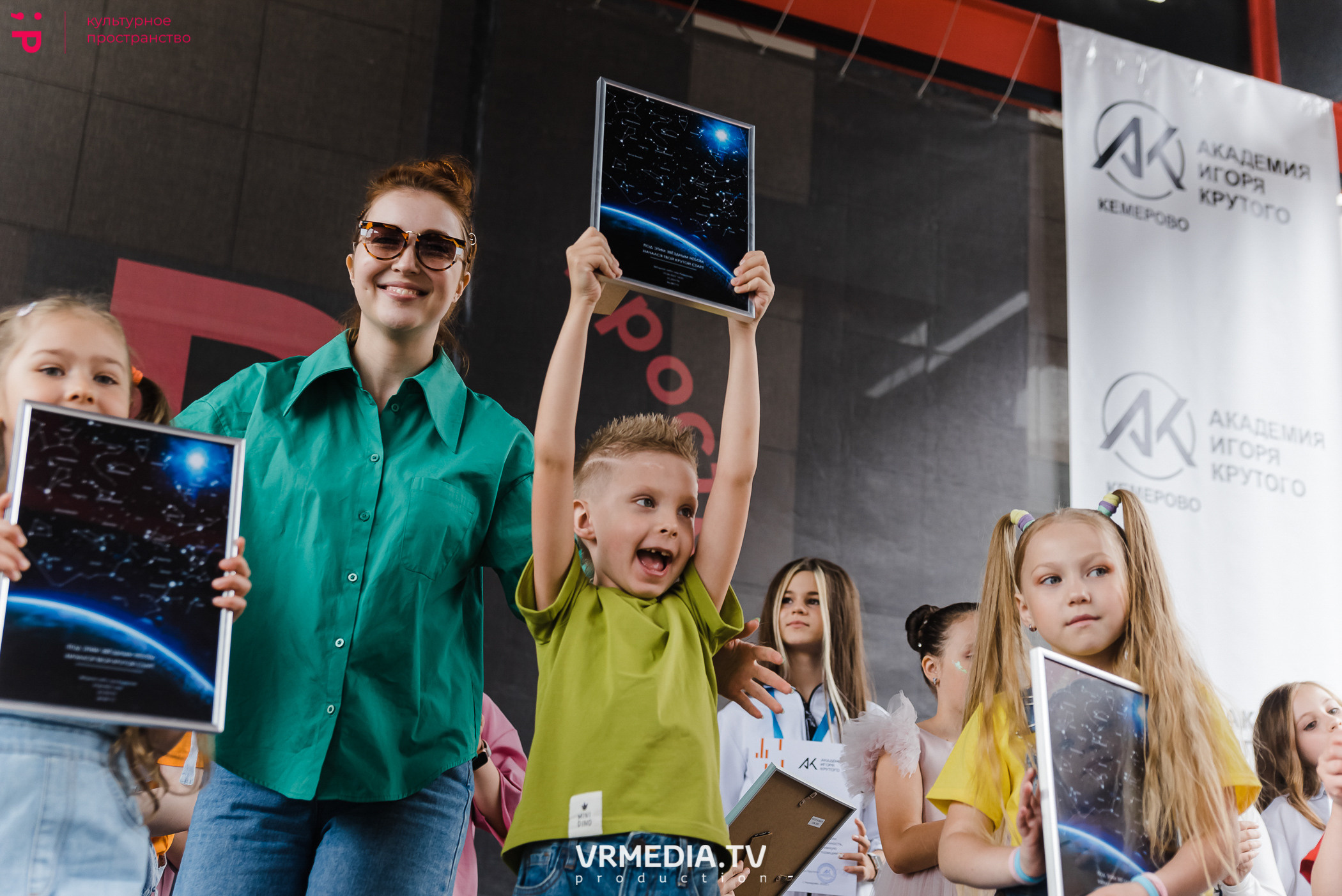 День рождения академии Игоря Крутого