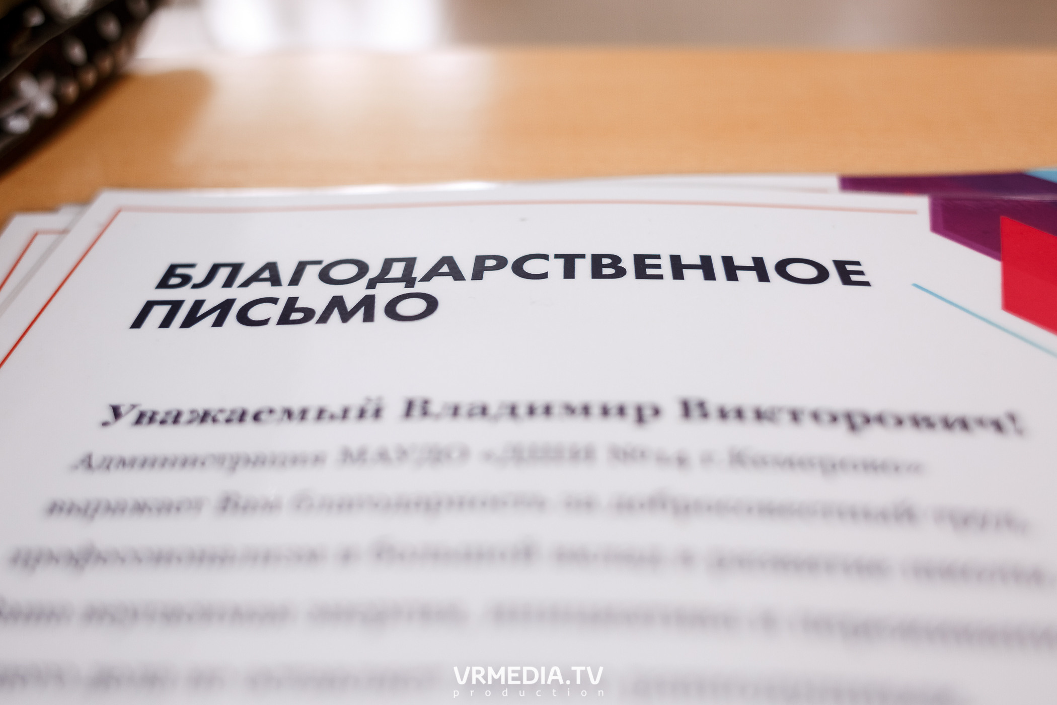 35-летие Детской школы искусств № 14