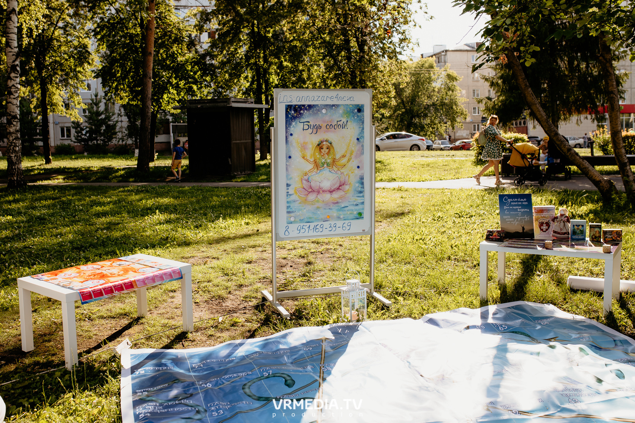 Семейный фестиваль «Родная Нить»