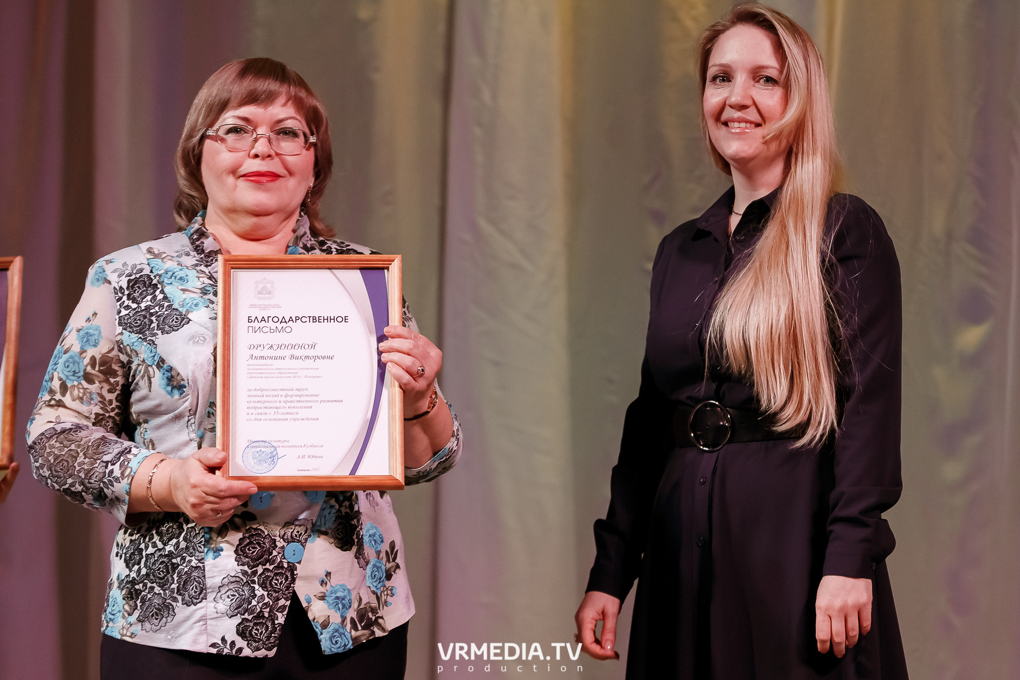 35-летие Детской школы искусств № 14