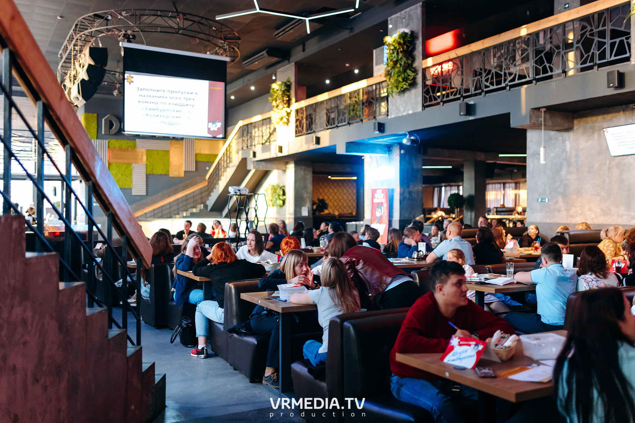 WOW QUIZ в баре «DOSKI»