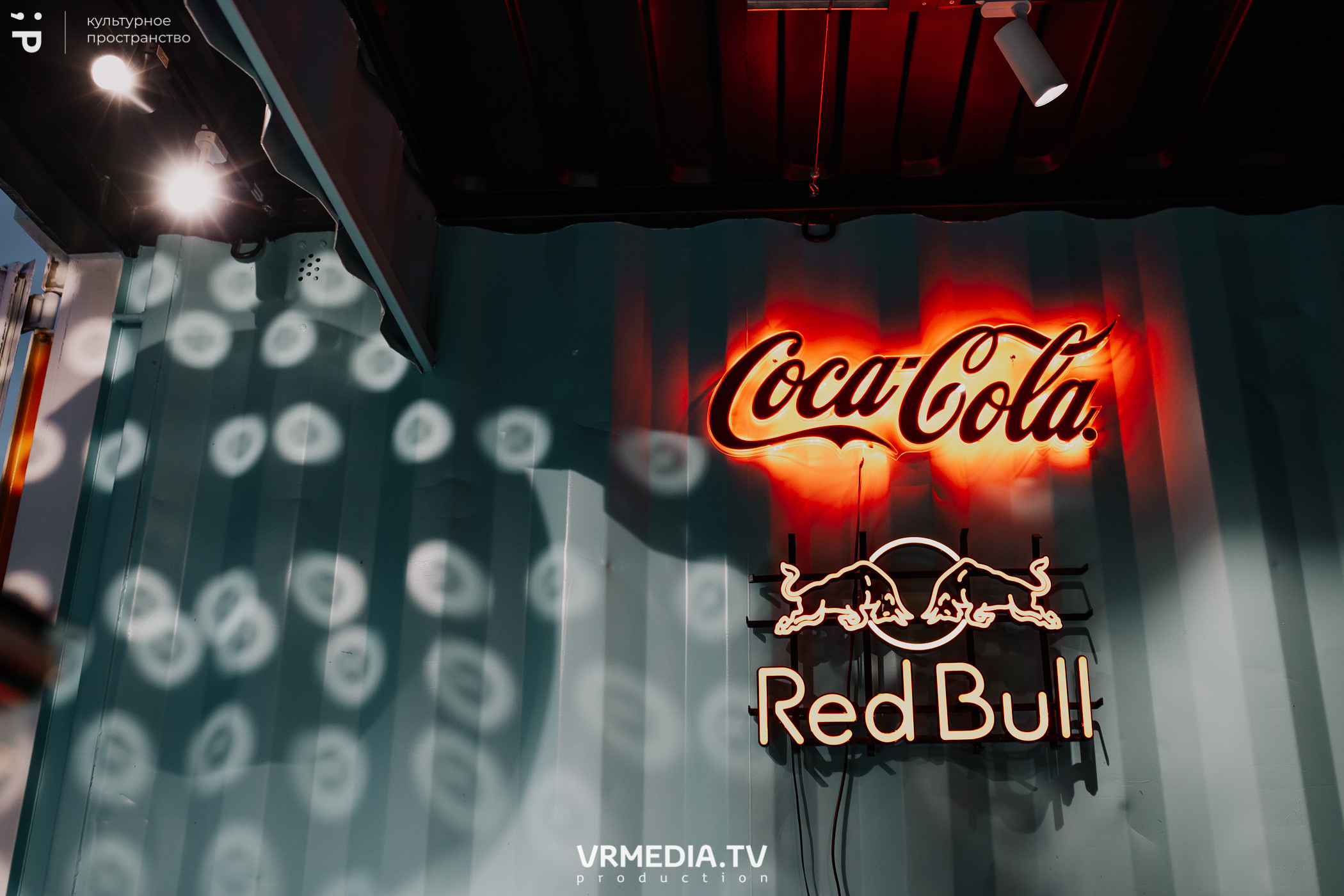 Открытие «C’mon bar» в культурном пространстве «Редакция»