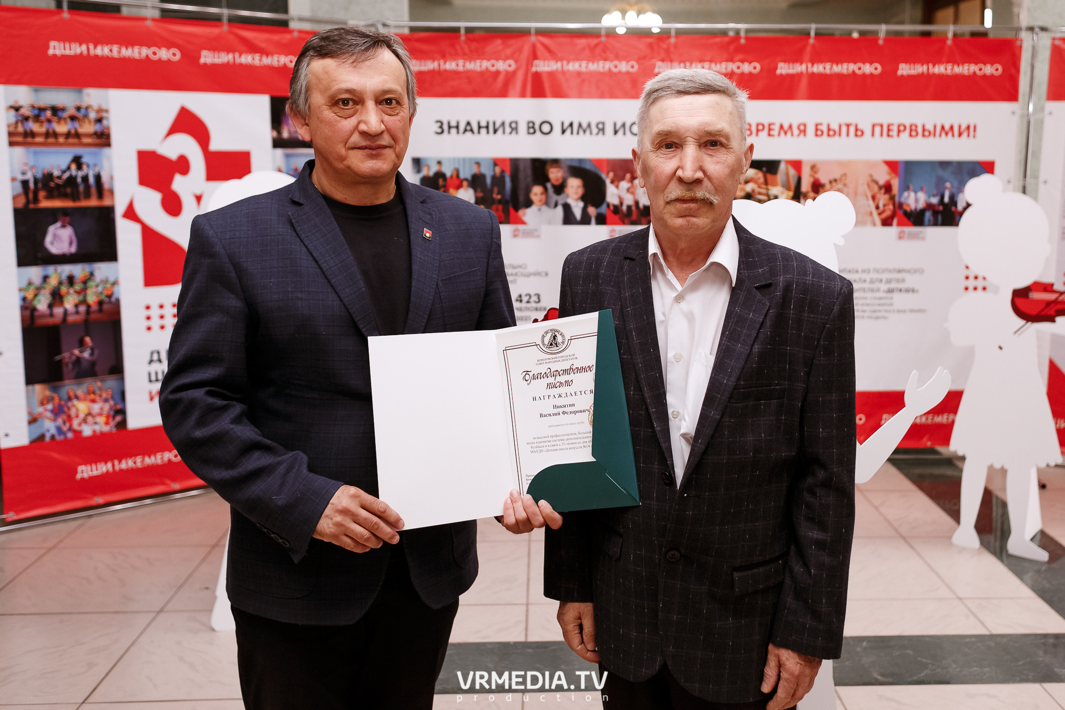 35-летие Детской школы искусств № 14