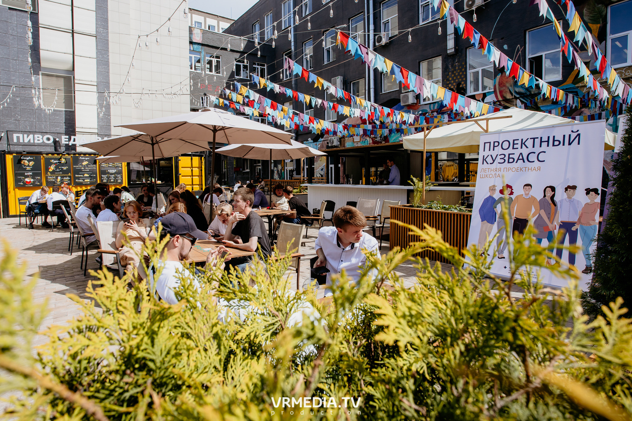АРОПИ. Проектный семинар по основам проектной деятельности