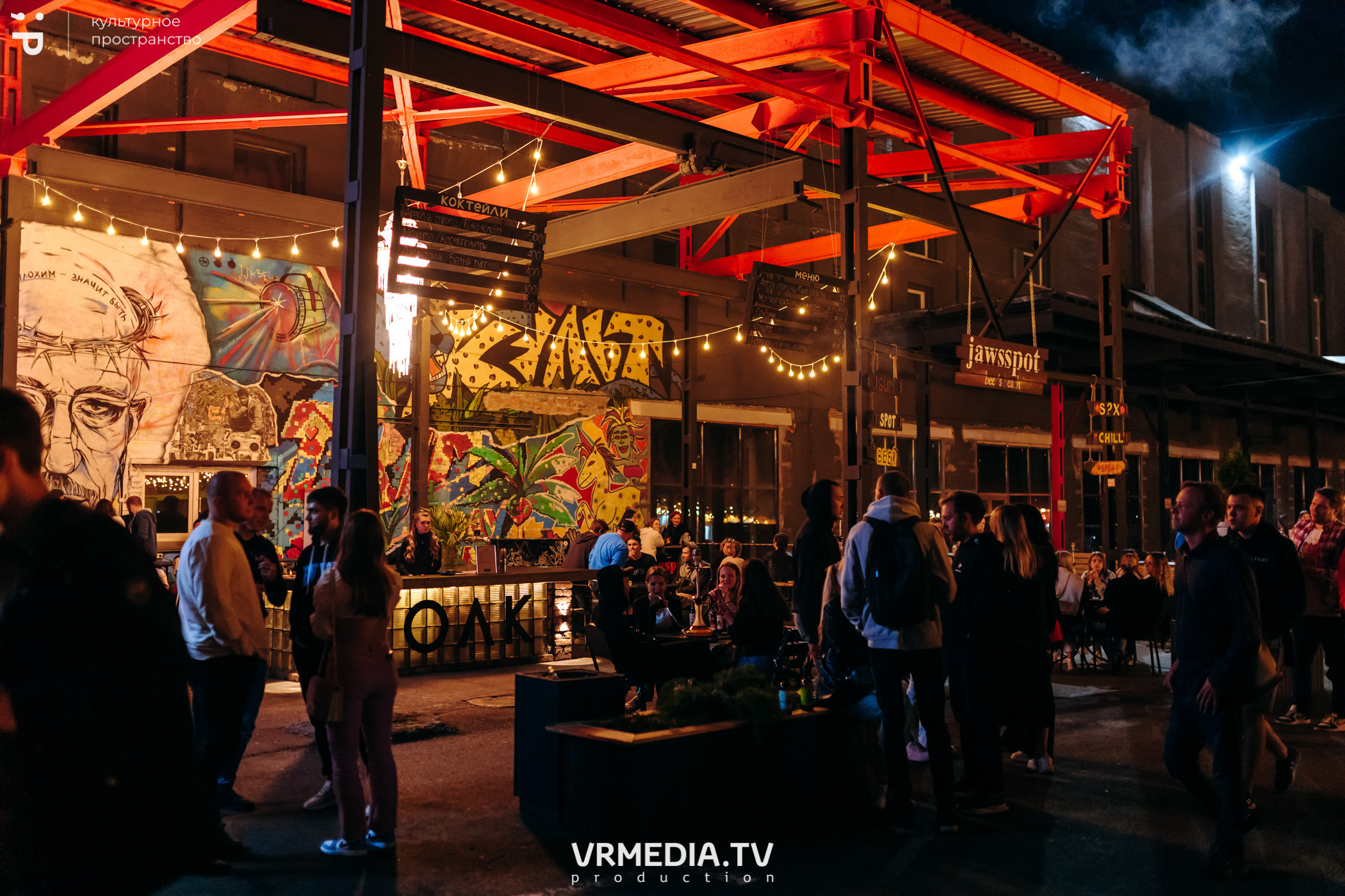 #Редакция_Лето в культурном пространстве «Редакция»