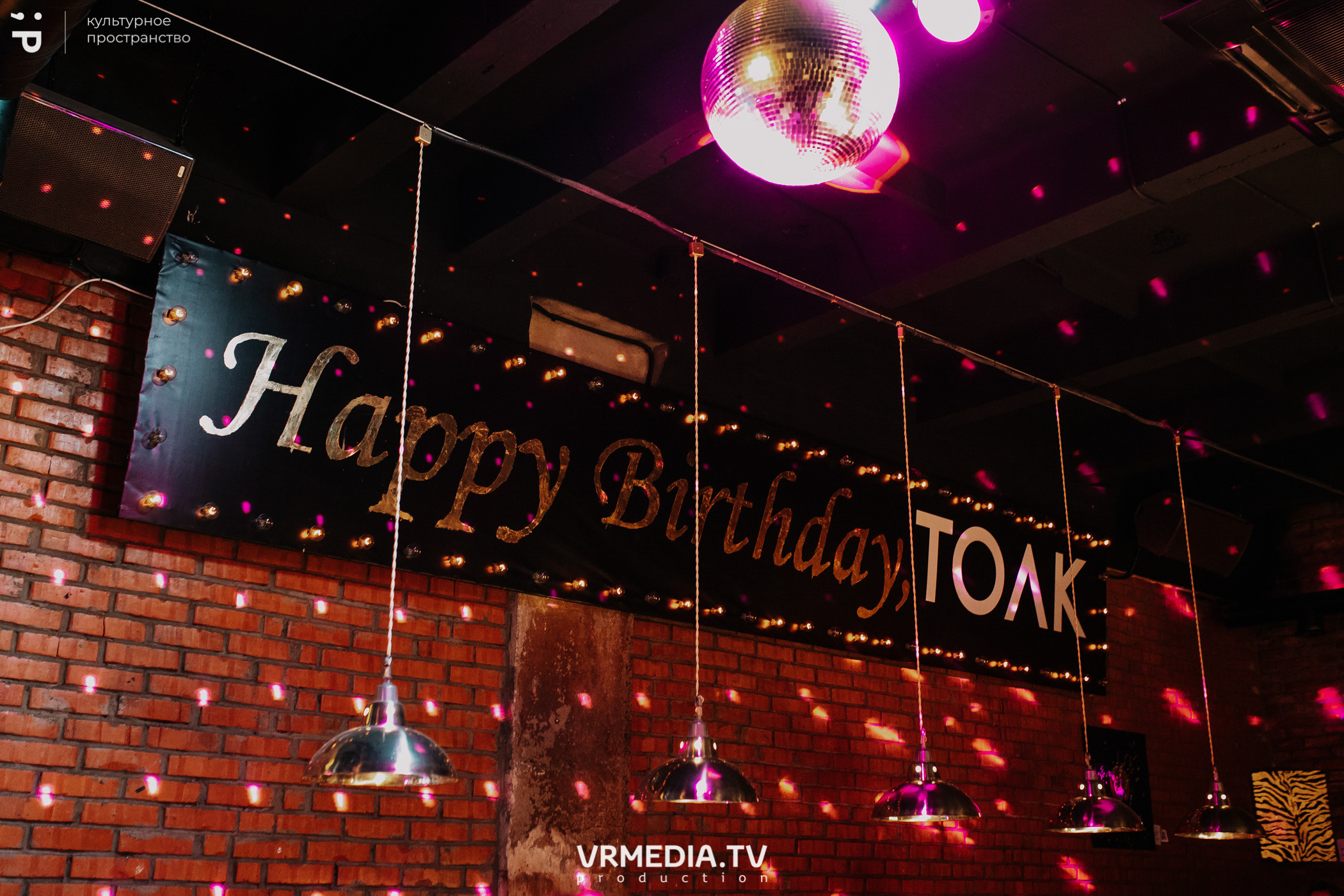 #Редакция_Лето в культурном пространстве «Редакция»