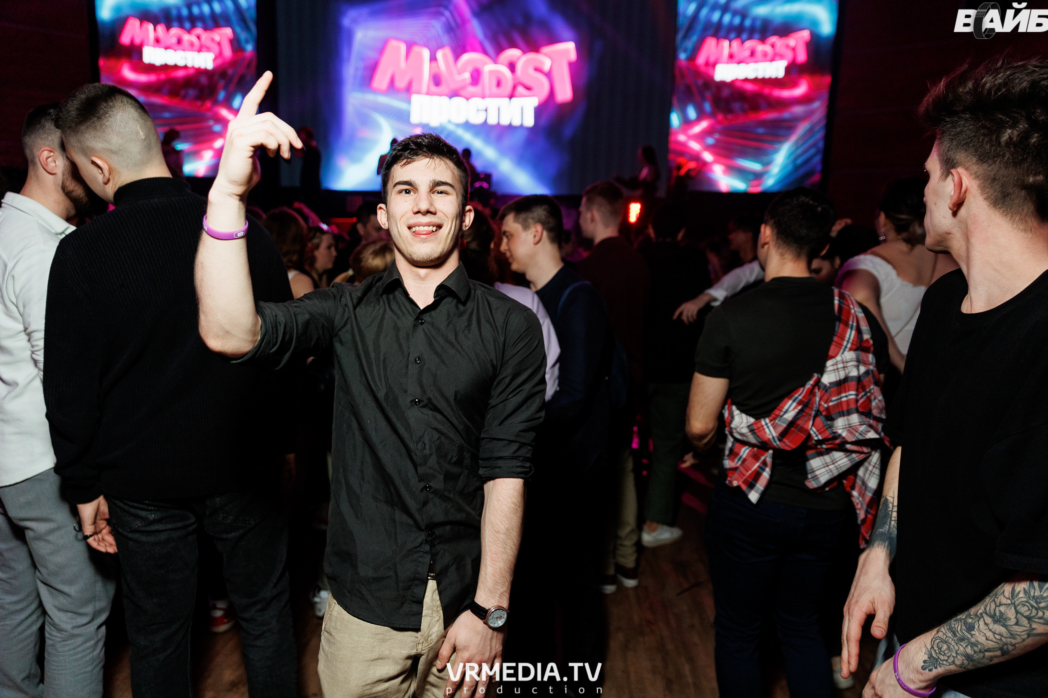 Молодость простит