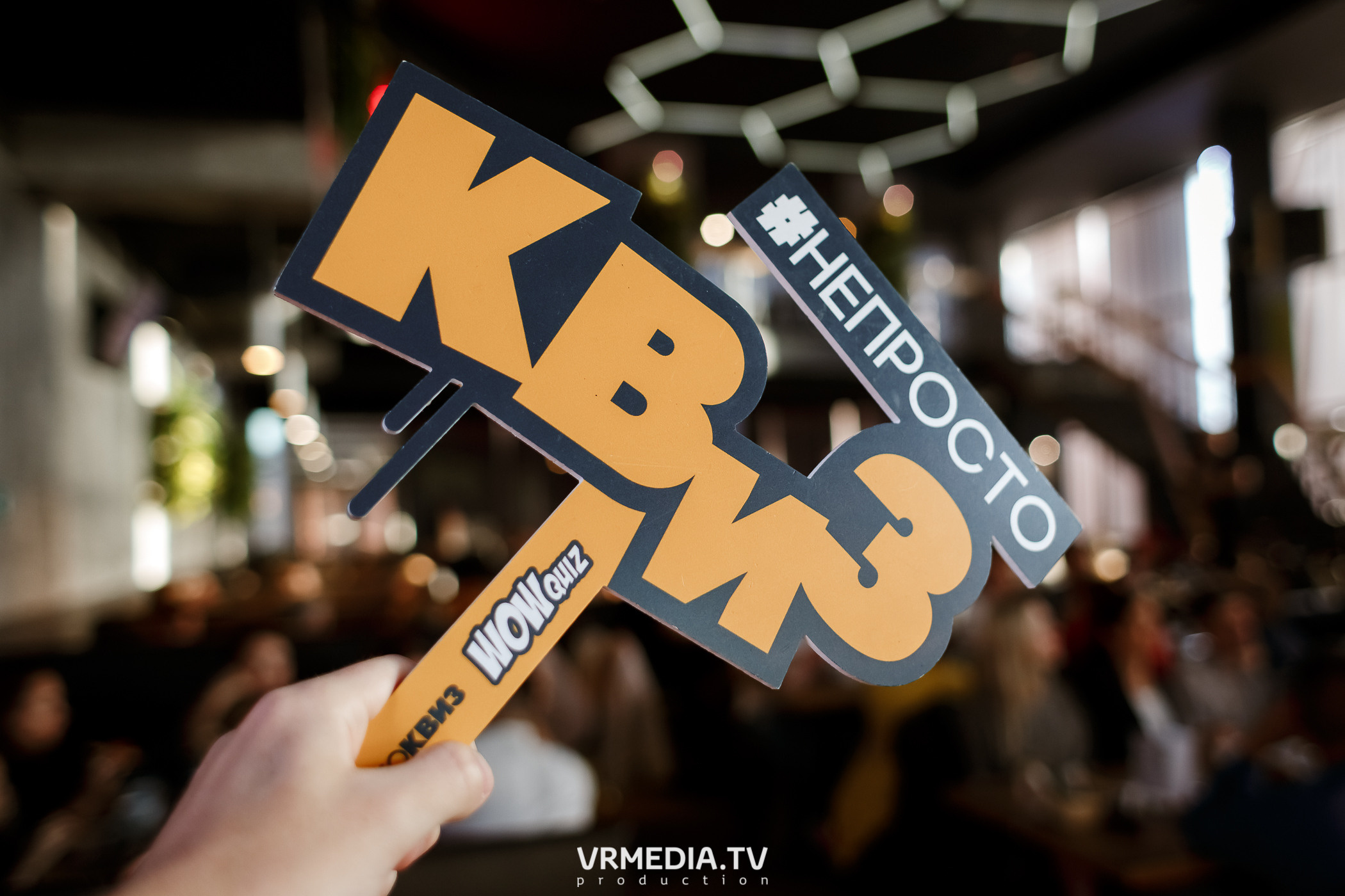 WOW QUIZ в баре «DOSKI»