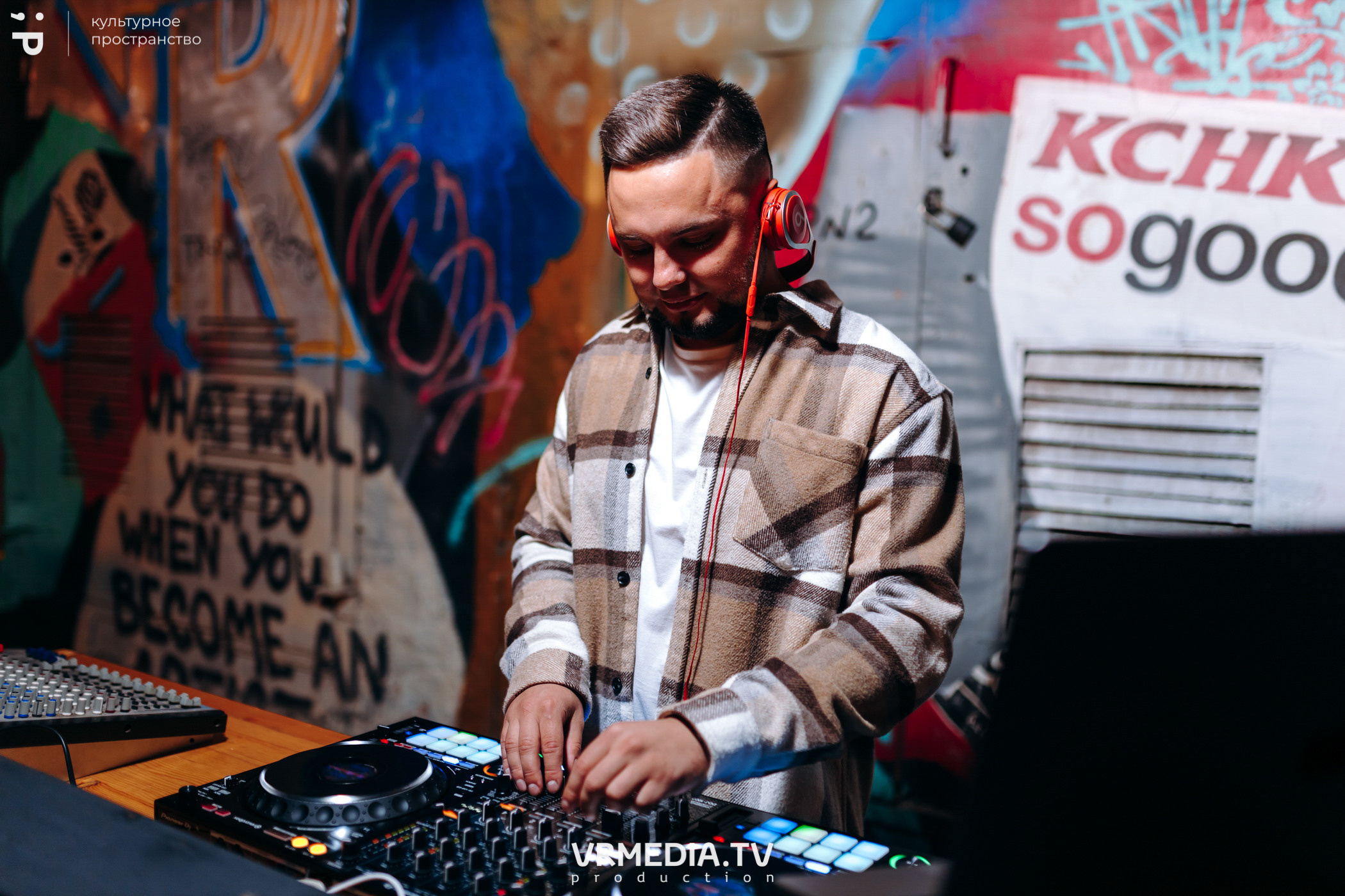 #Редакция_Лето в культурном пространстве «Редакция»