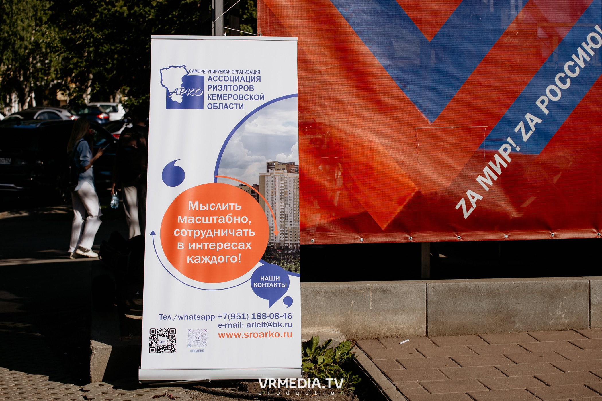 Семейный фестиваль «Родная Нить»