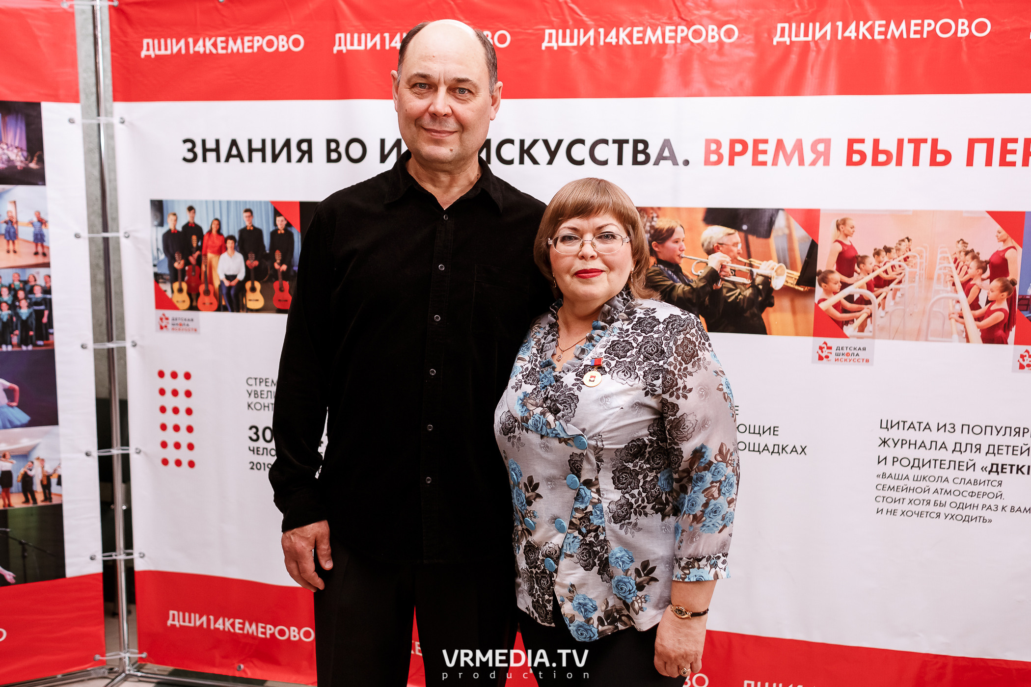 35-летие Детской школы искусств № 14