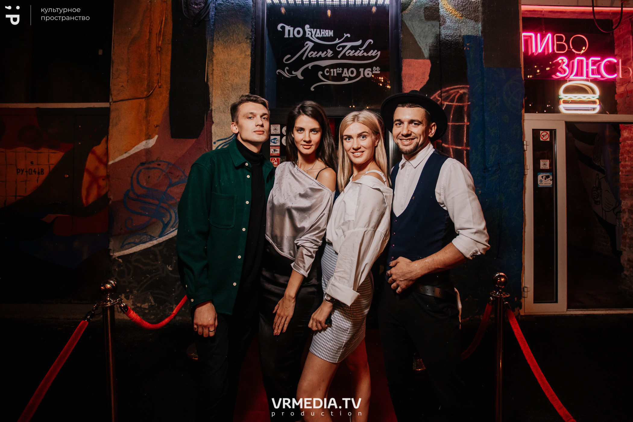 #Редакция_Лето в культурном пространстве «Редакция»