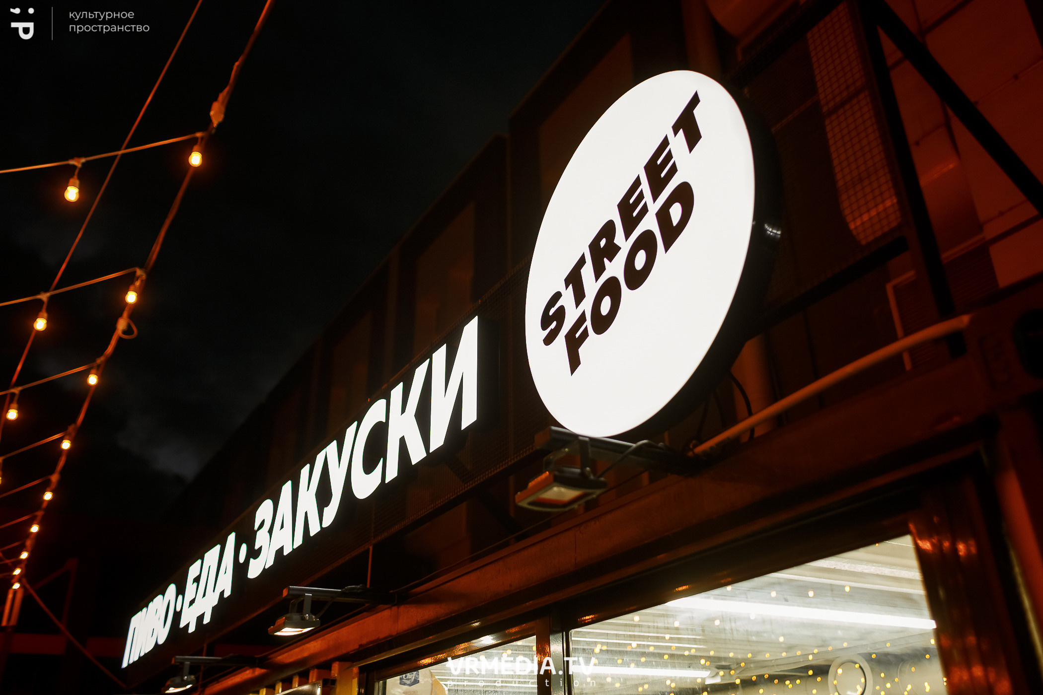 #Редакция_Лето: На минималках в культурном пространстве «Редакция»