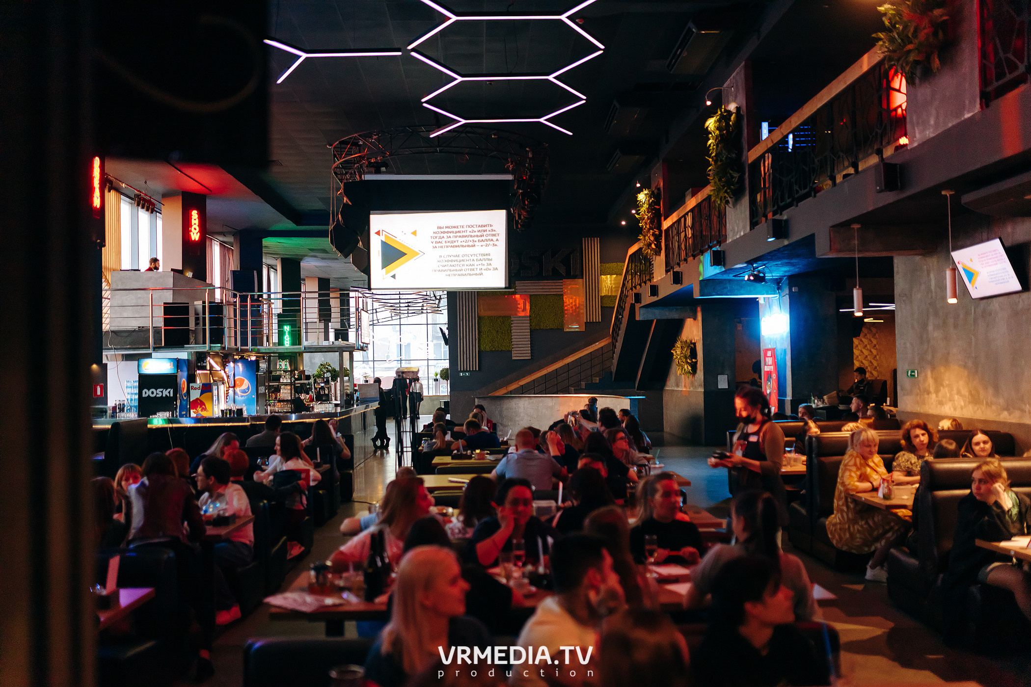 WOW QUIZ в баре «DOSKI»