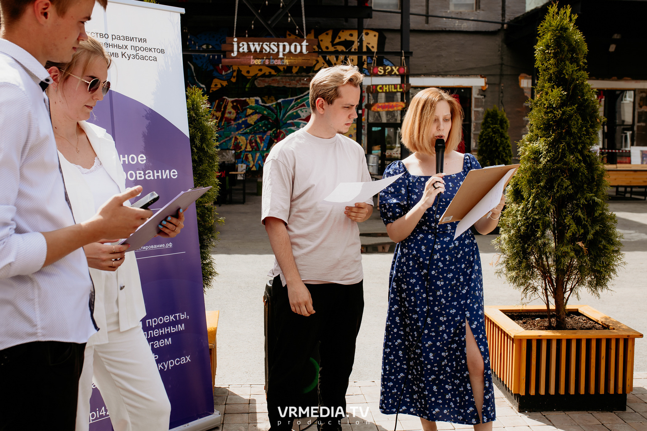 АРОПИ. Проектный семинар по основам проектной деятельности