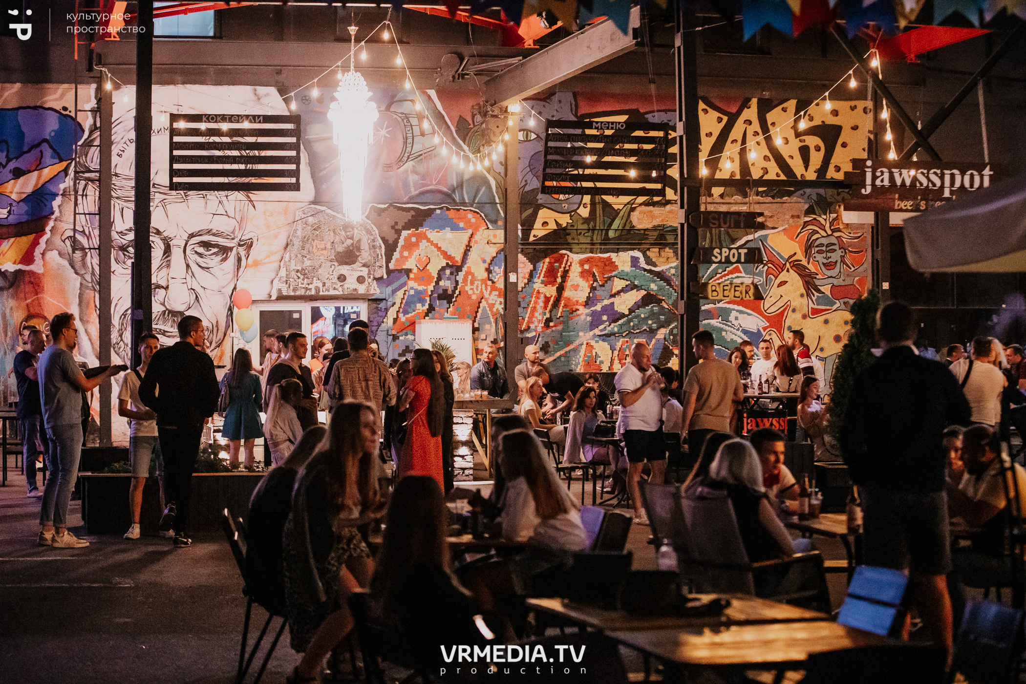 #Редакция_Лето в культурном пространстве «Редакция»