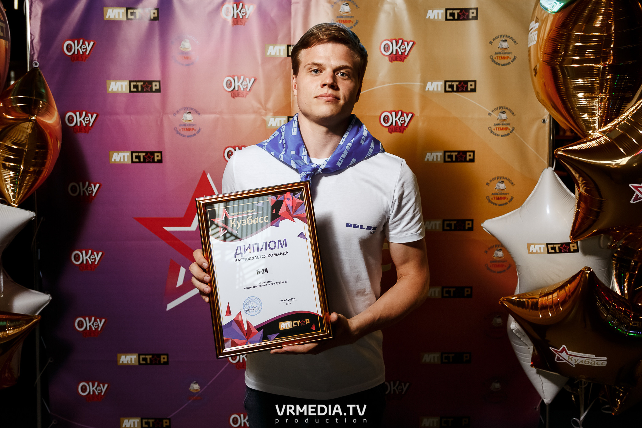 Корпоративный квиз Кузбасса–2022 в баре «DOSKI»