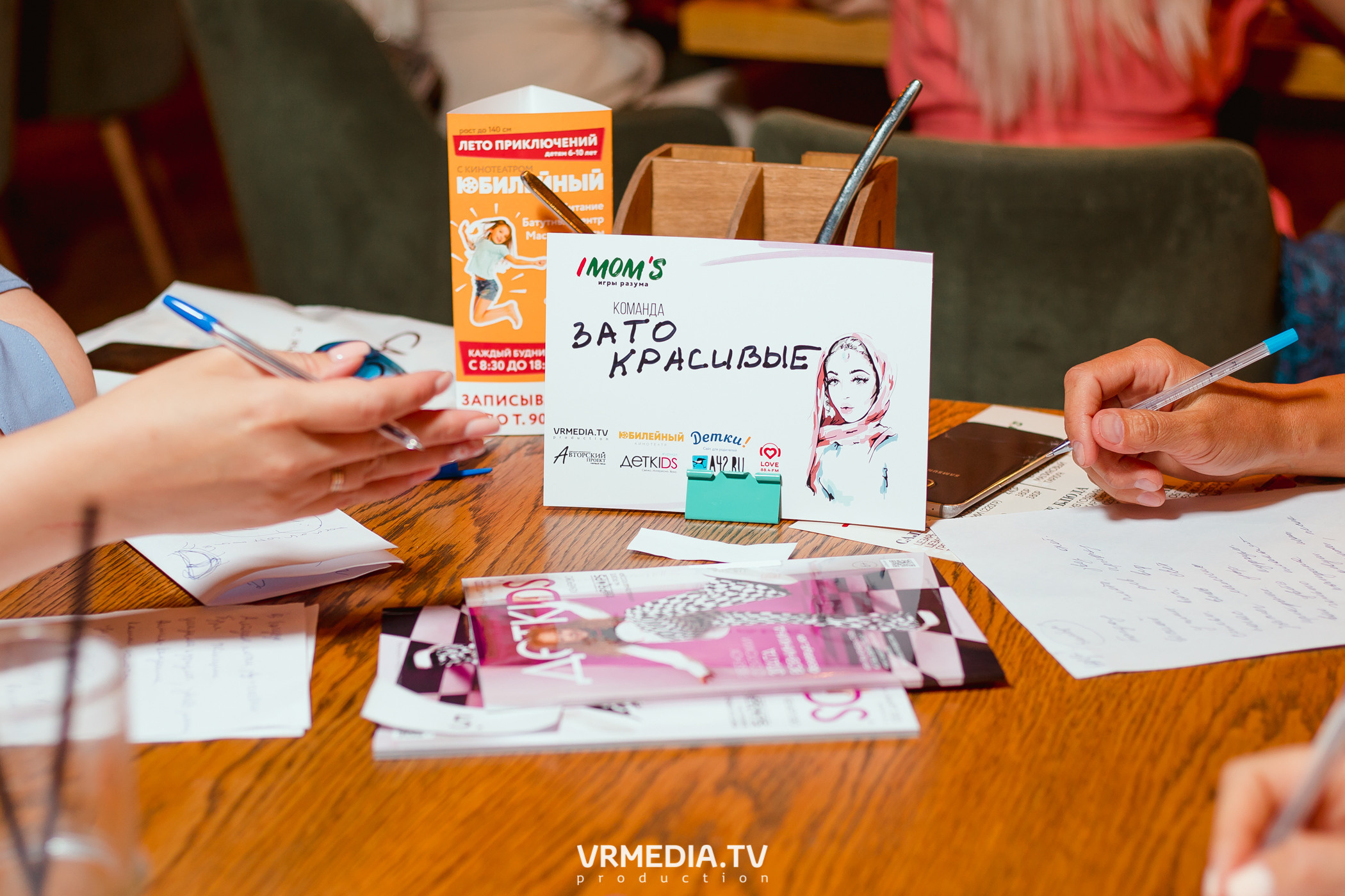 IMOM’S в гриль-баре «Жара»