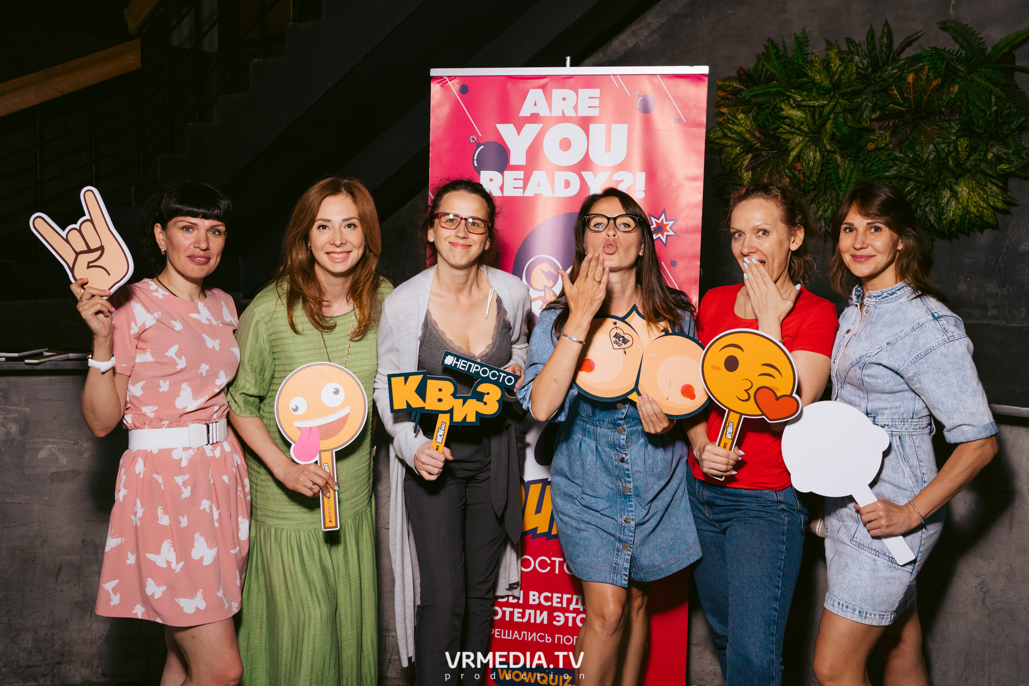 WOW QUIZ в баре «DOSKI»