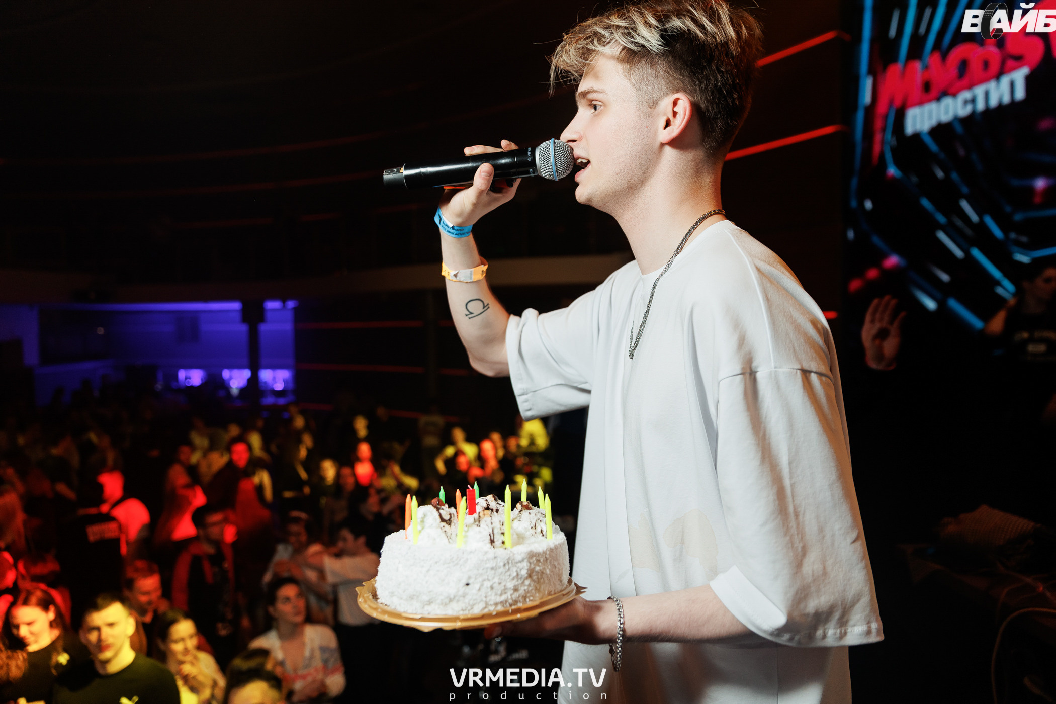 Молодость Простит! 4 года!