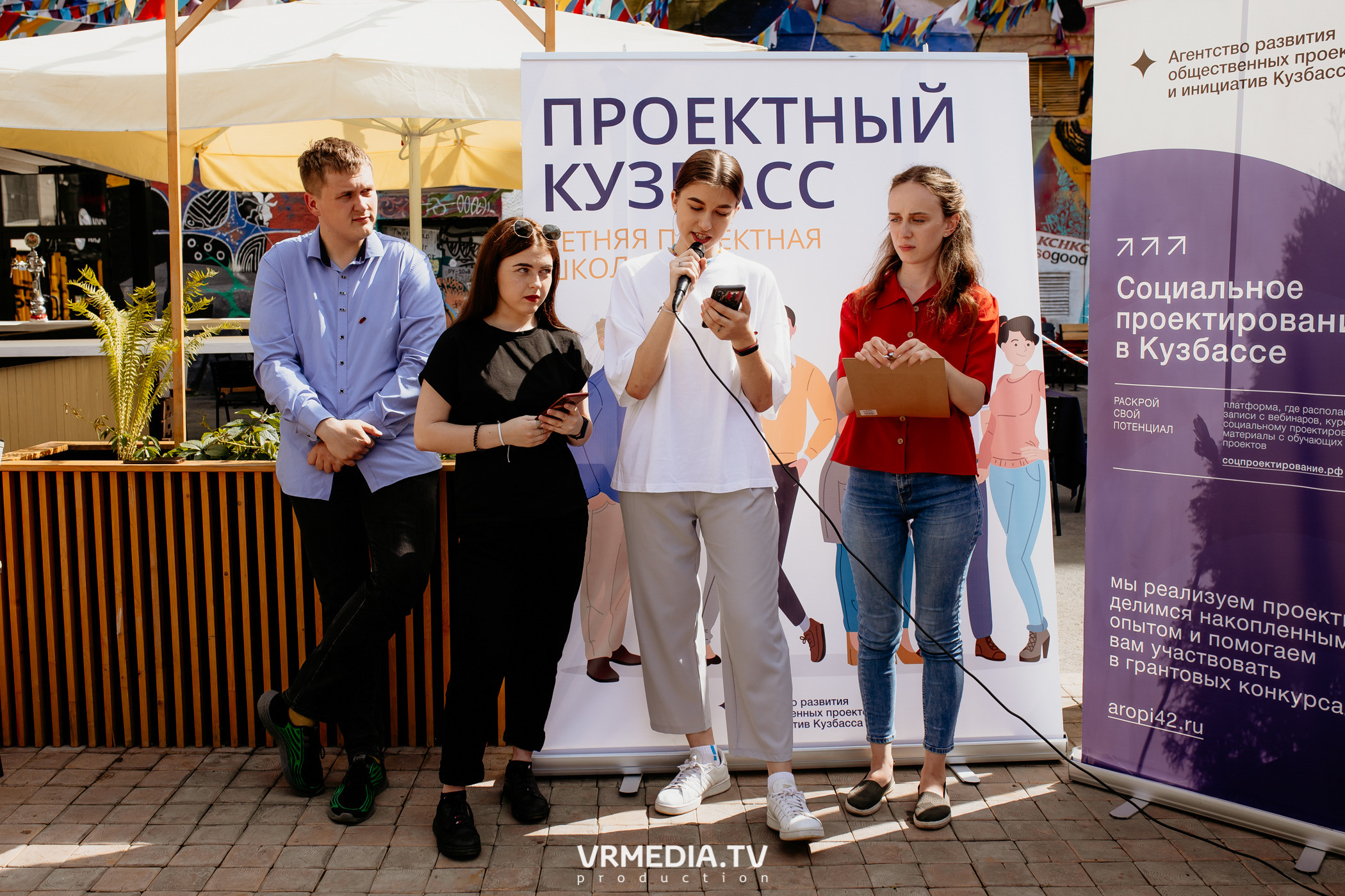 АРОПИ. Проектный семинар по основам проектной деятельности