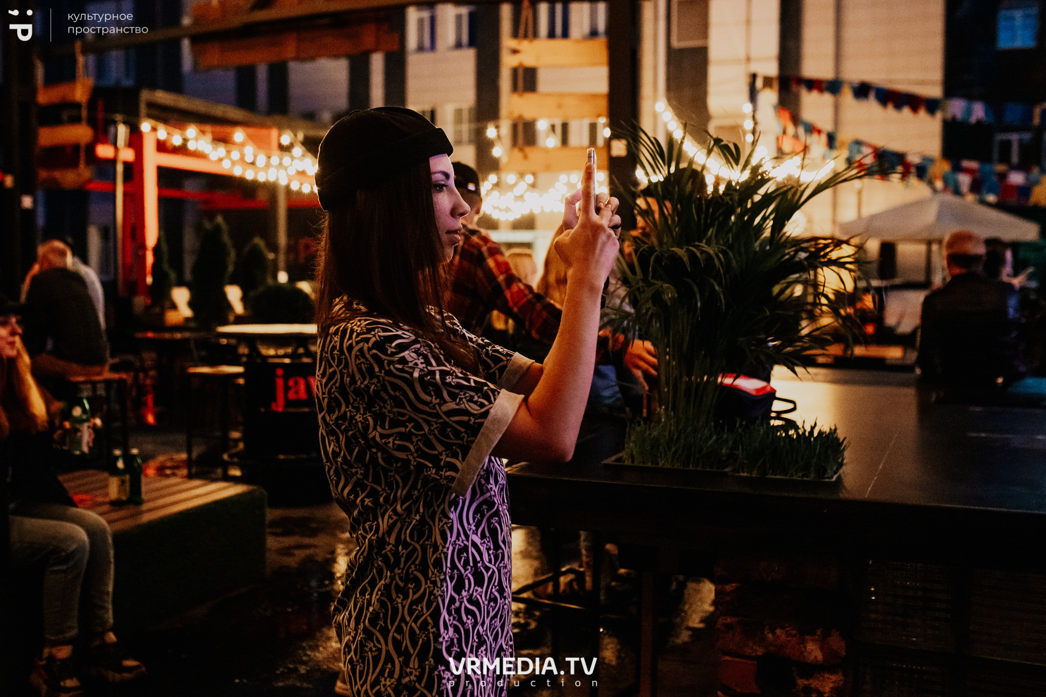 #Редакция_Лето: Close Your Eyes