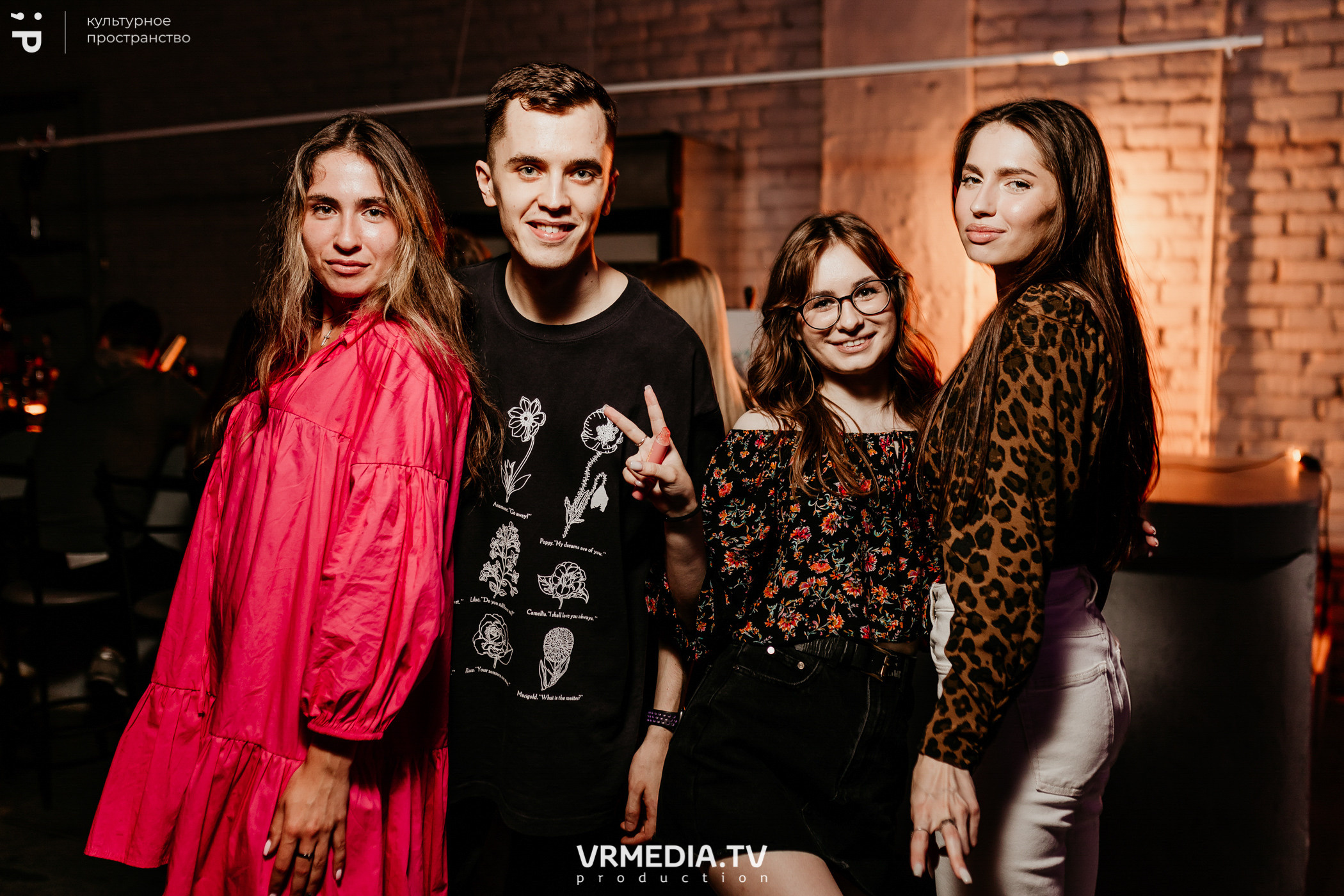 #Редакция_Лето: Close Your Eyes