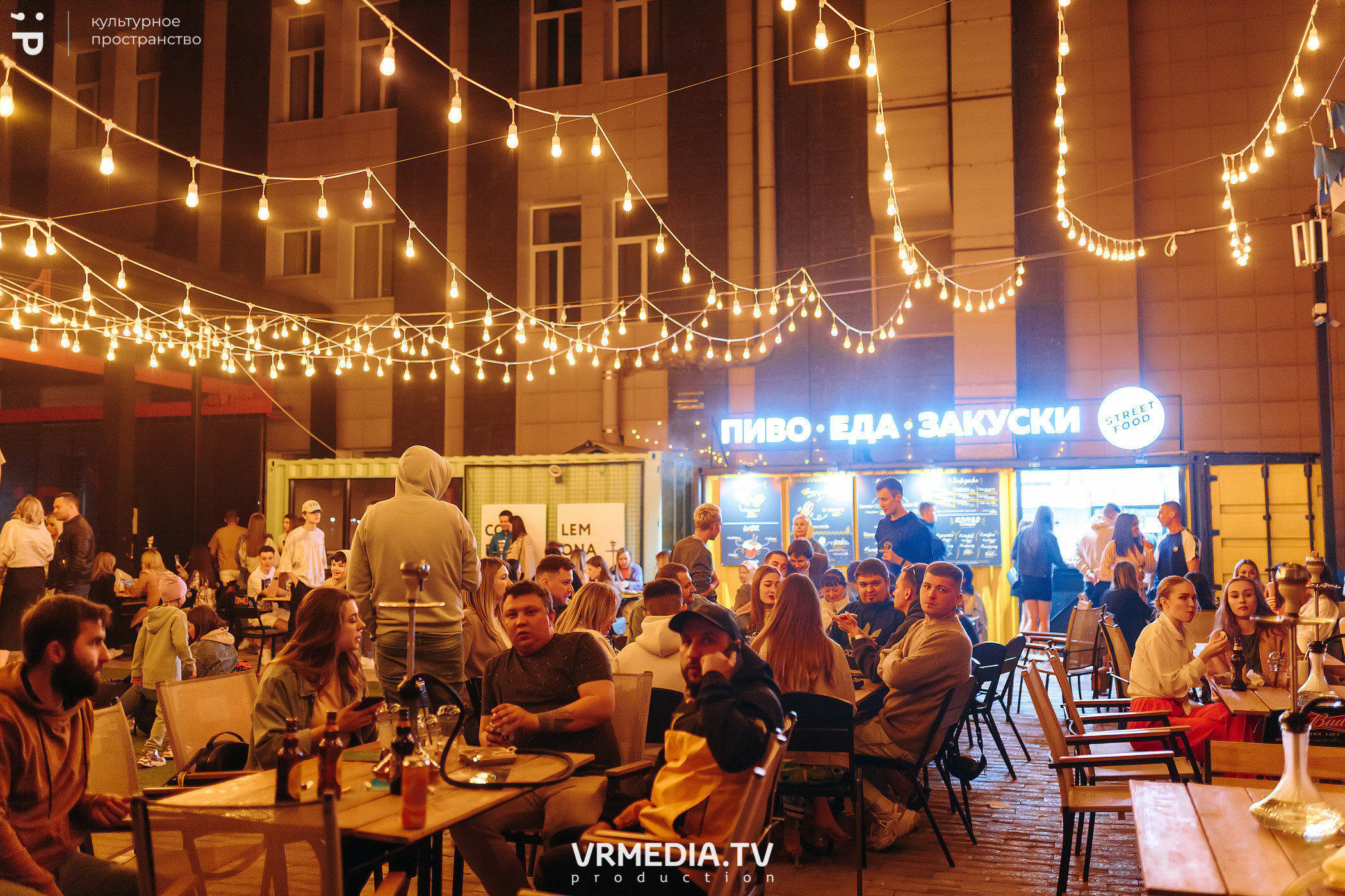 #Редакция_Лето. От заката до рассвета!