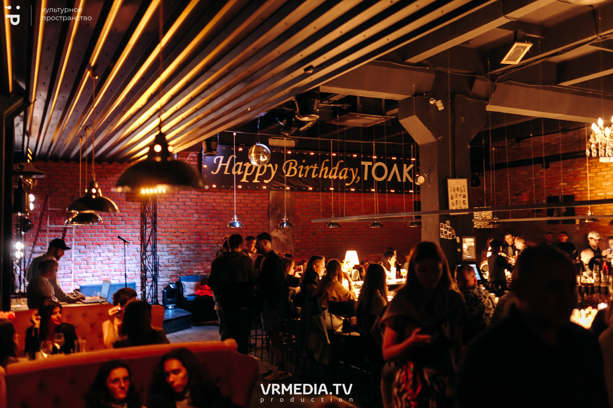 #Редакция_Лето в культурном пространстве «Редакция»