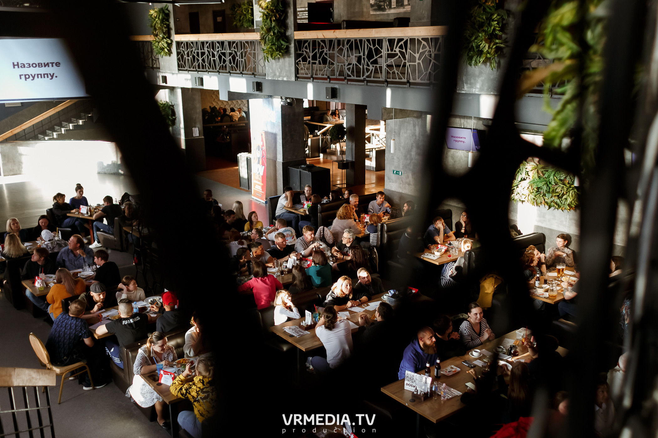 WOW QUIZ в баре «DOSKI»