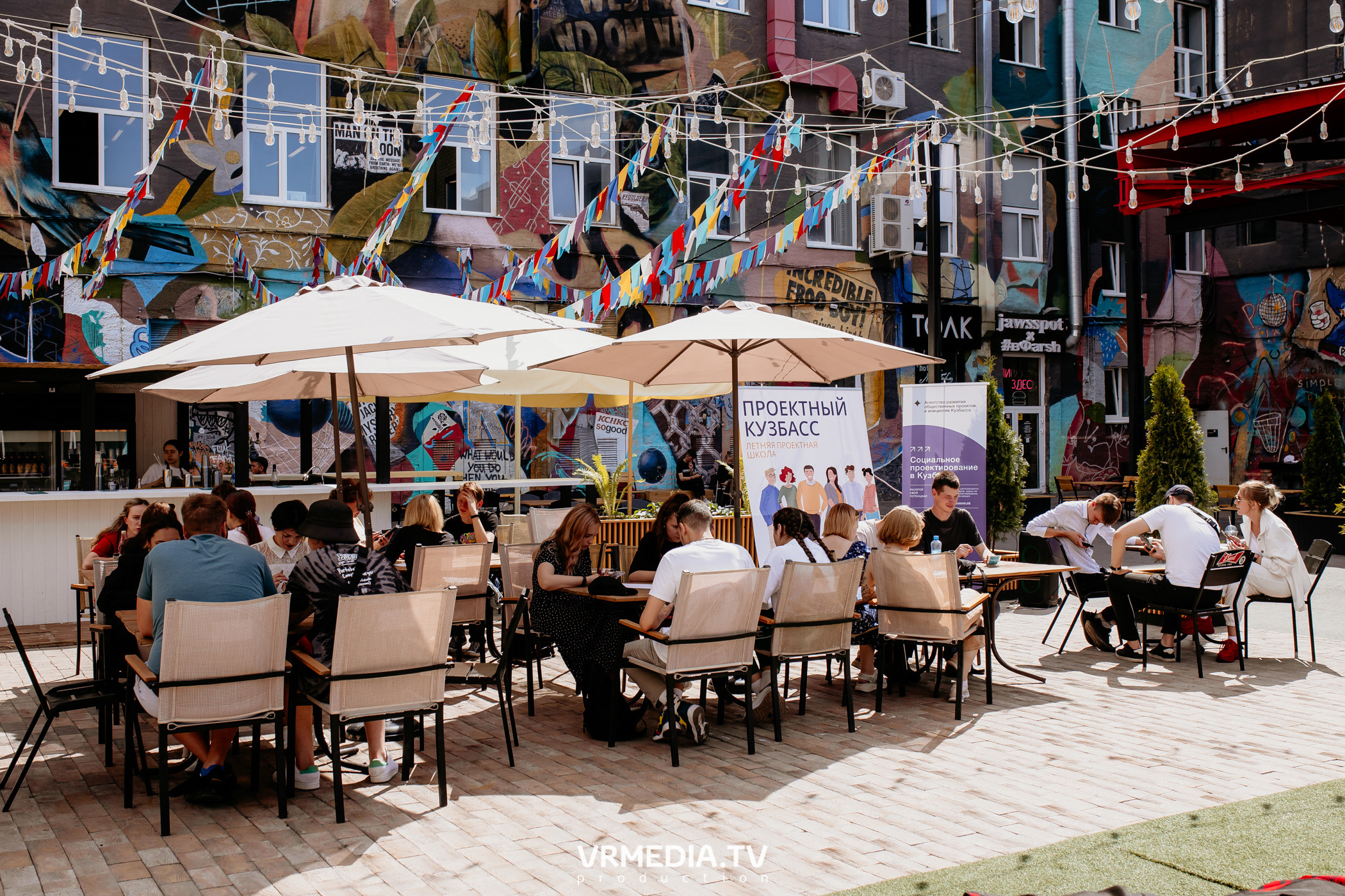 АРОПИ. Проектный семинар по основам проектной деятельности