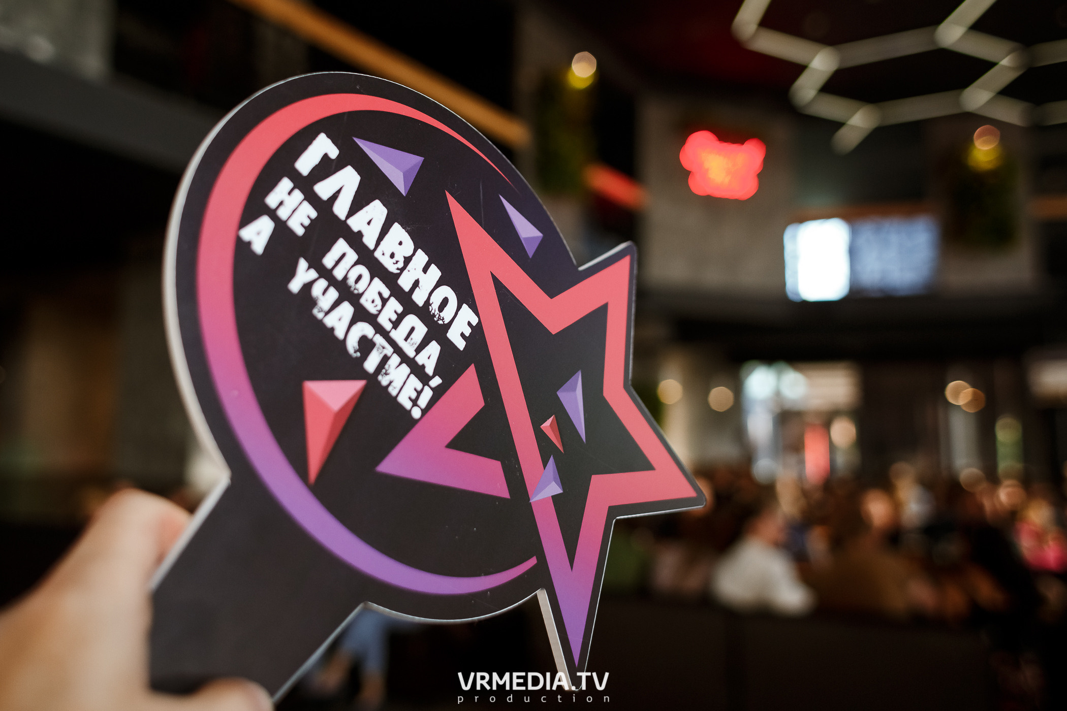 Корпоративный квиз Кузбасса–2022 в баре «DOSKI»