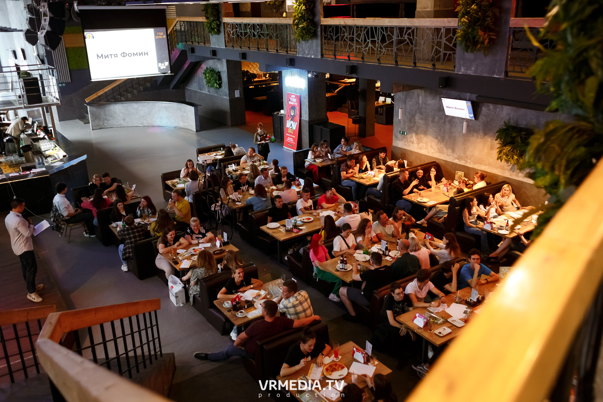 WOW QUIZ в баре «DOSKI»