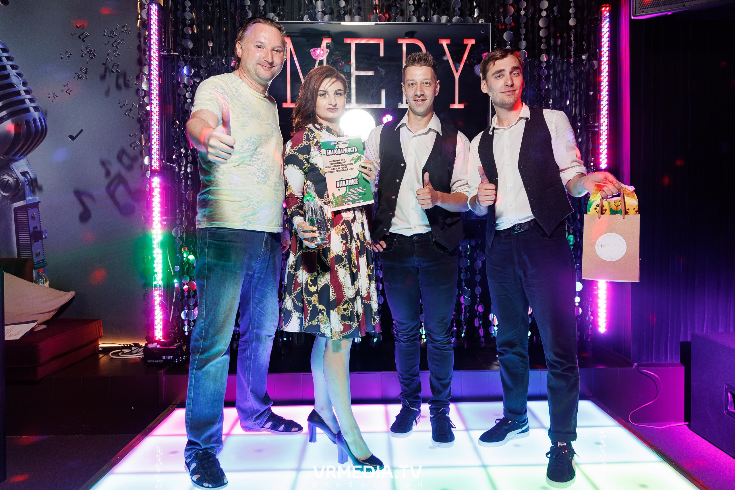 Leomar Production. Музыкальный бриз — 4