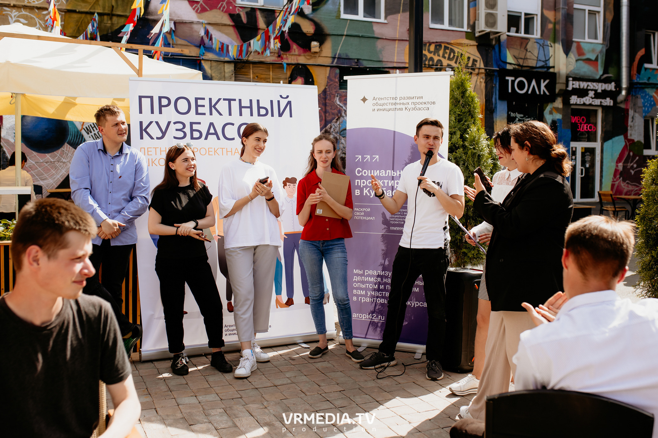 АРОПИ. Проектный семинар по основам проектной деятельности